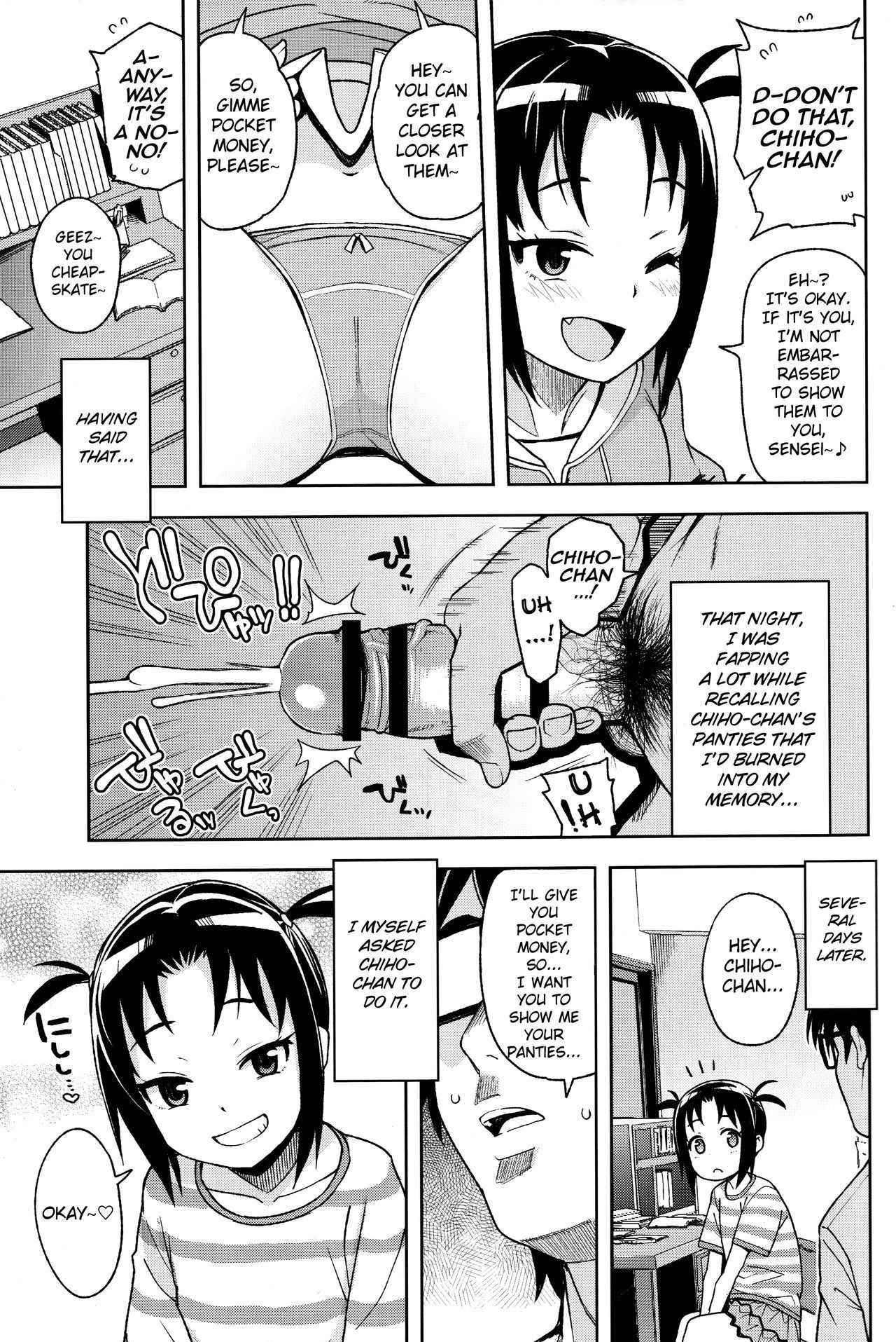 (COMIC1☆13) [Funi Funi Lab (Tamagoro)] LittleBitchPlanet Vol. 3 [English] [yuripe]