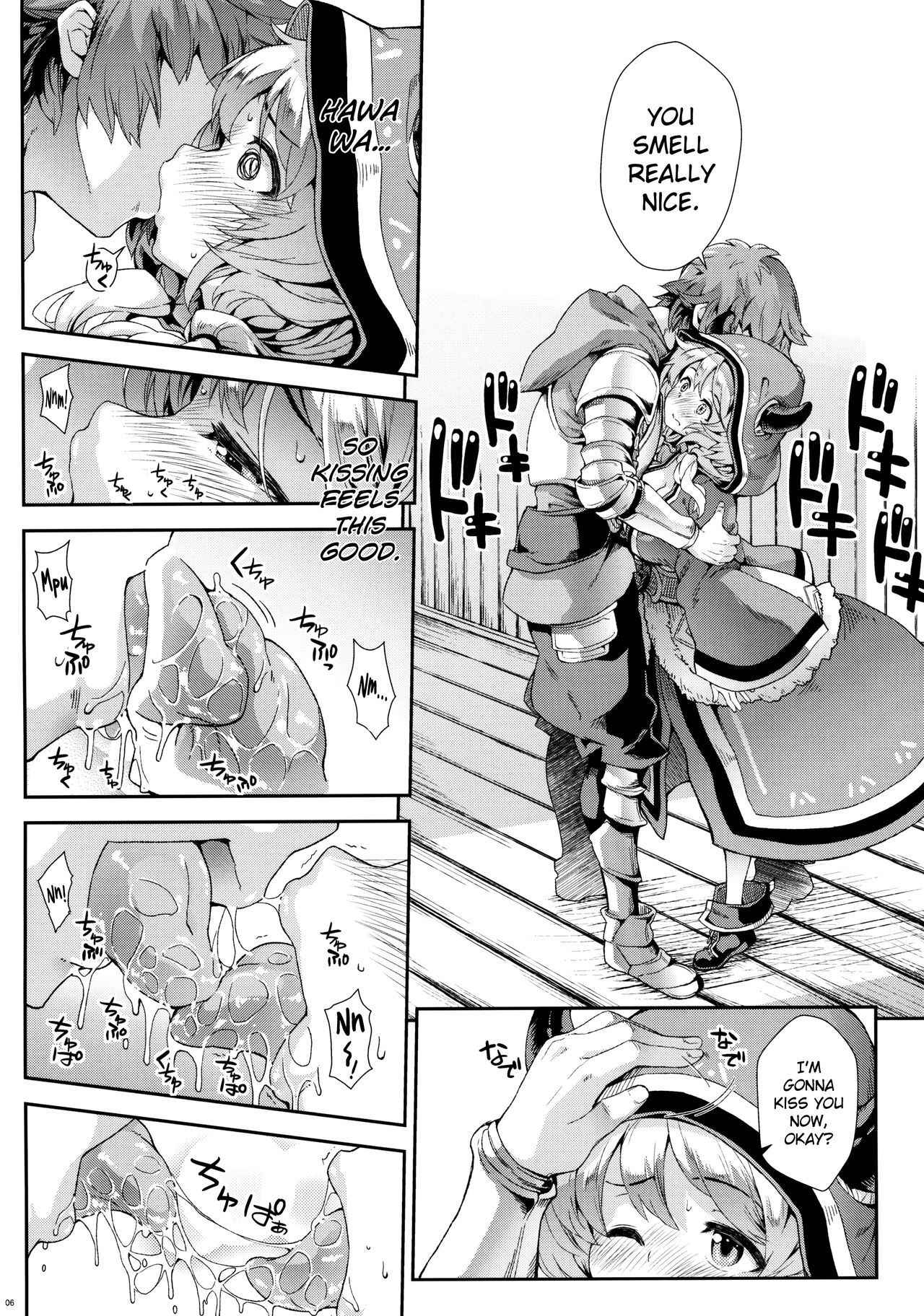 (Fata Grande Kikuusai 2) [SAZ (soba)] Camieux Kawaritai Desu! (Granblue Fantasy) [English] [biribiri]