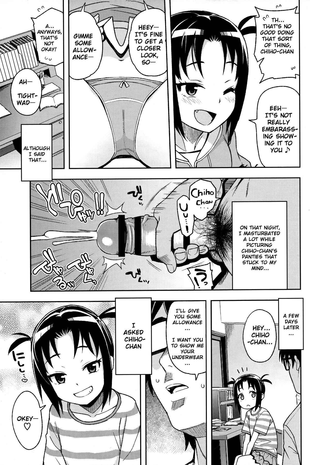 (COMIC1☆13) [Funi Funi Lab (Tamagoro)] LittleBitchPlanet Vol. 3 [English] [Nishimaru]