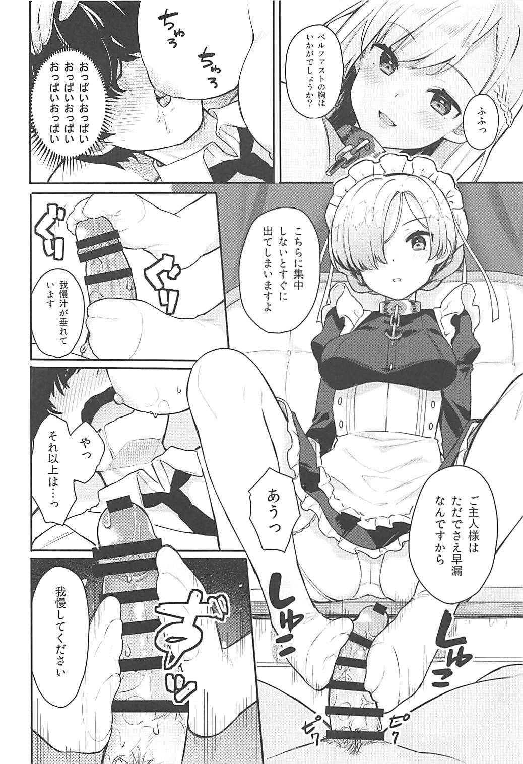 (COMIC1☆13) [Hobukuro! (Bekotarou)] Gohoushi no Itashikata. (Azur Lane)