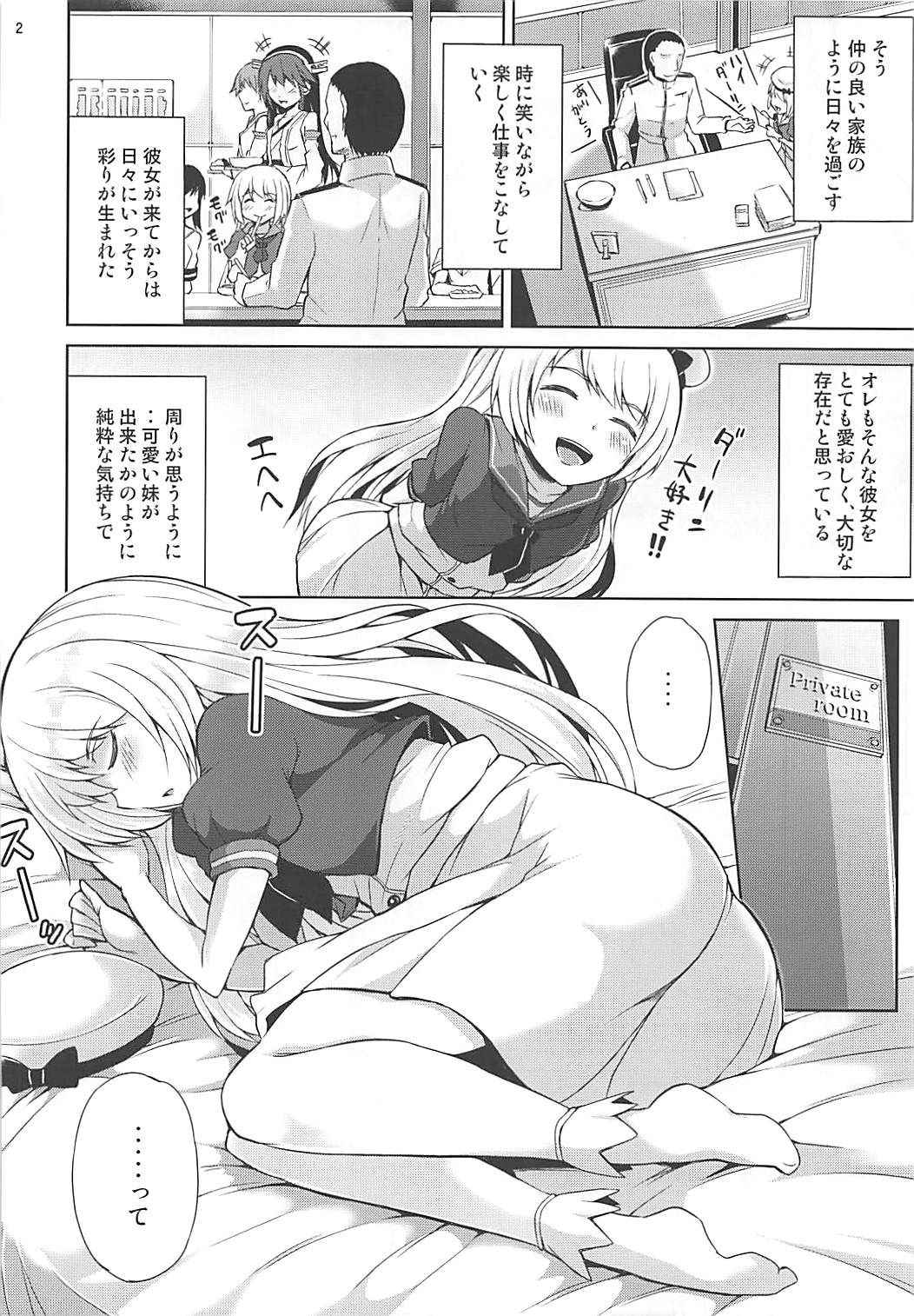 (COMIC1☆13) [Mizuwari Neko (Toyo)] Service Manten Jervis-chan (Kantai Collection -KanColle-)