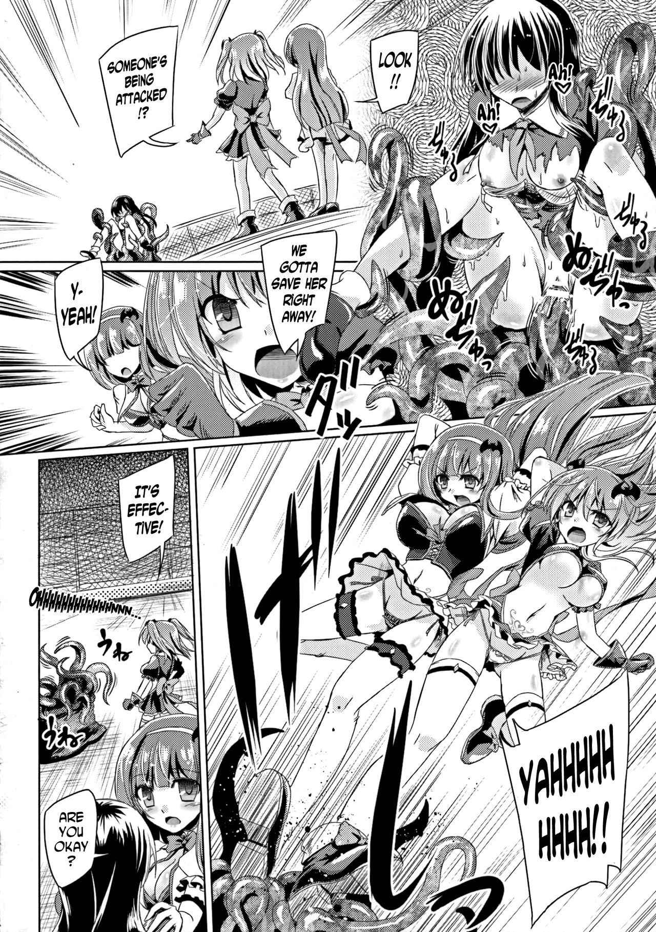 [Yamu] Kyuuma Tenshi Succubus Kiss | Monster Absorption Angel Succubus Kiss (Seigi no Heroine Kangoku File DX Vol. 7) [English] [N04H]