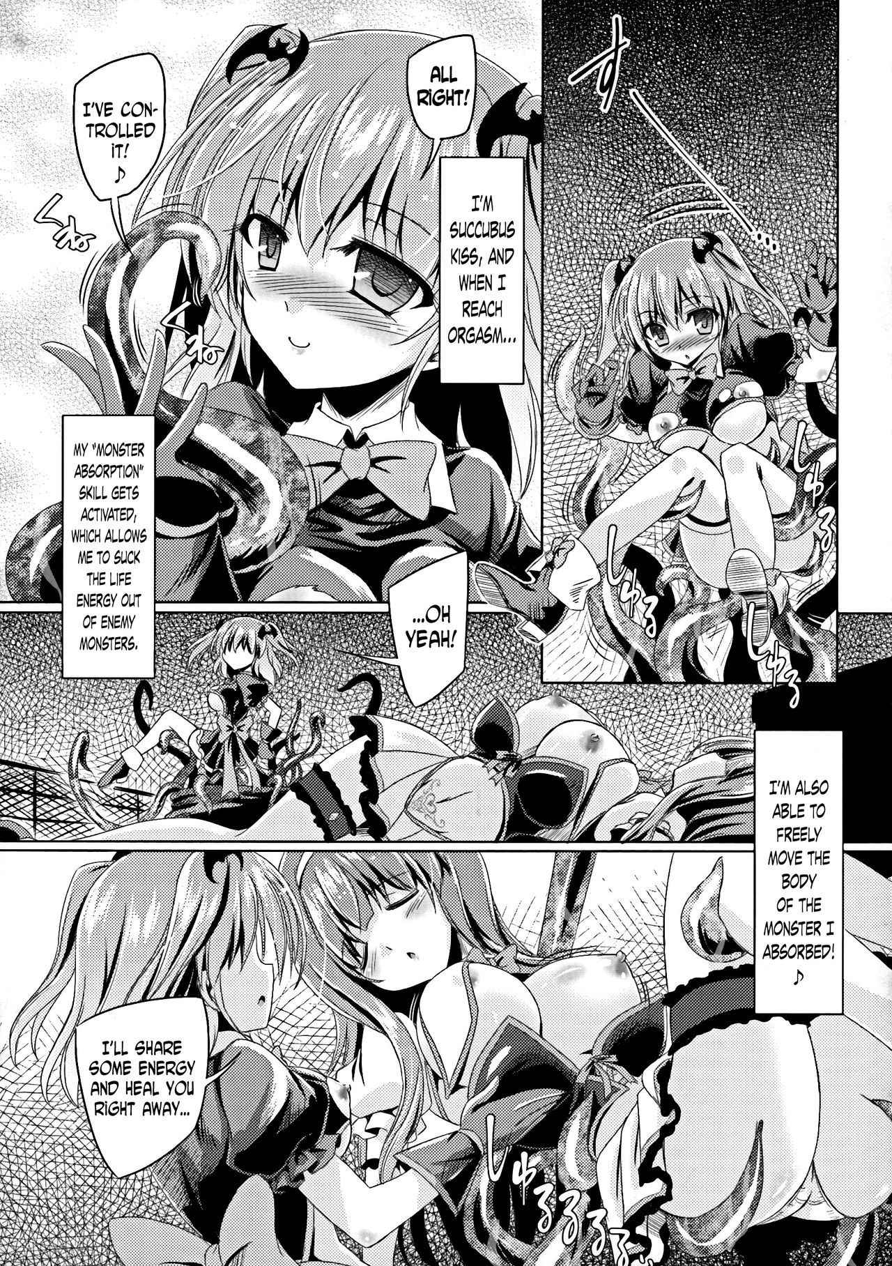 [Yamu] Kyuuma Tenshi Succubus Kiss | Monster Absorption Angel Succubus Kiss (Seigi no Heroine Kangoku File DX Vol. 7) [English] [N04H]