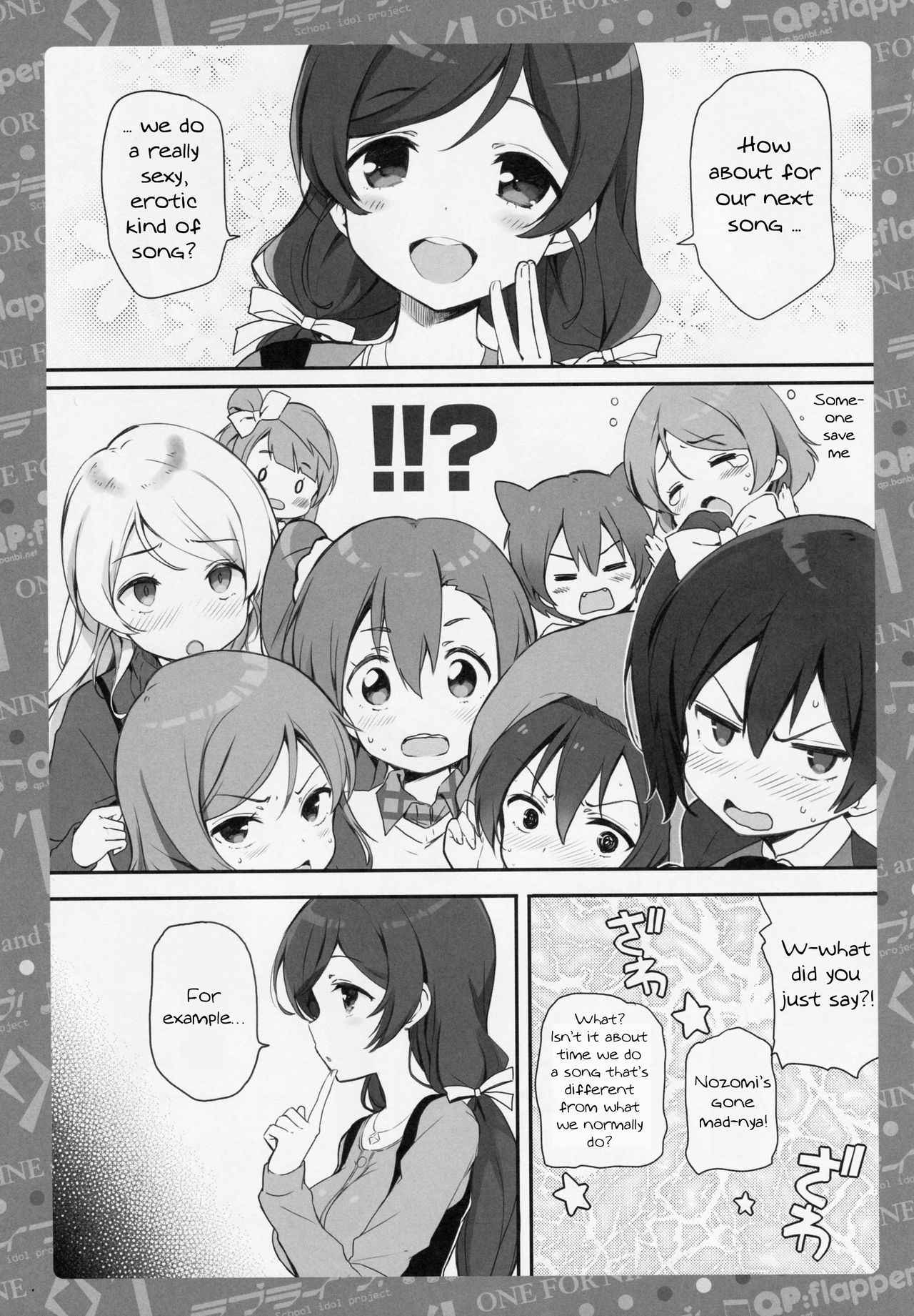 (C86) [QP:flapper (Sakura Koharu, Ohara Tometa)] ONE FOR NINE and NINE FOR ONE (Love Live!) [English] [After Hours Translation]