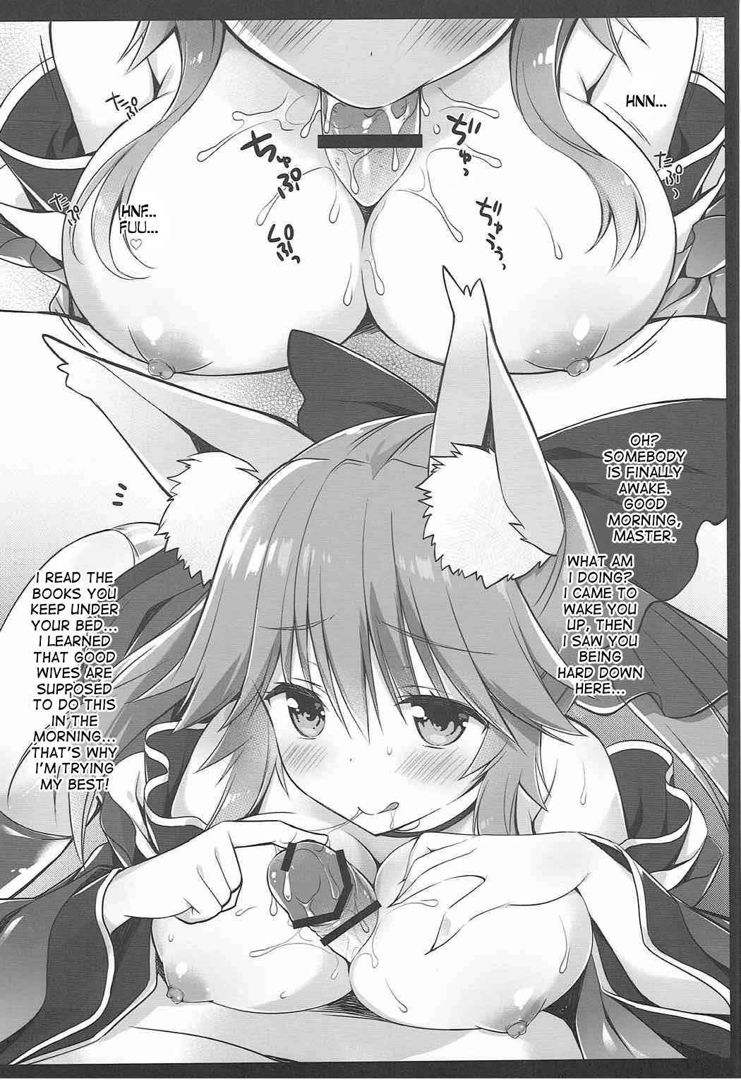 (C92) [Dragon Kitchen (Sasorigatame)] Ore to Tamamo to My Room (Fate/Grand Order) [English] [desudesu]