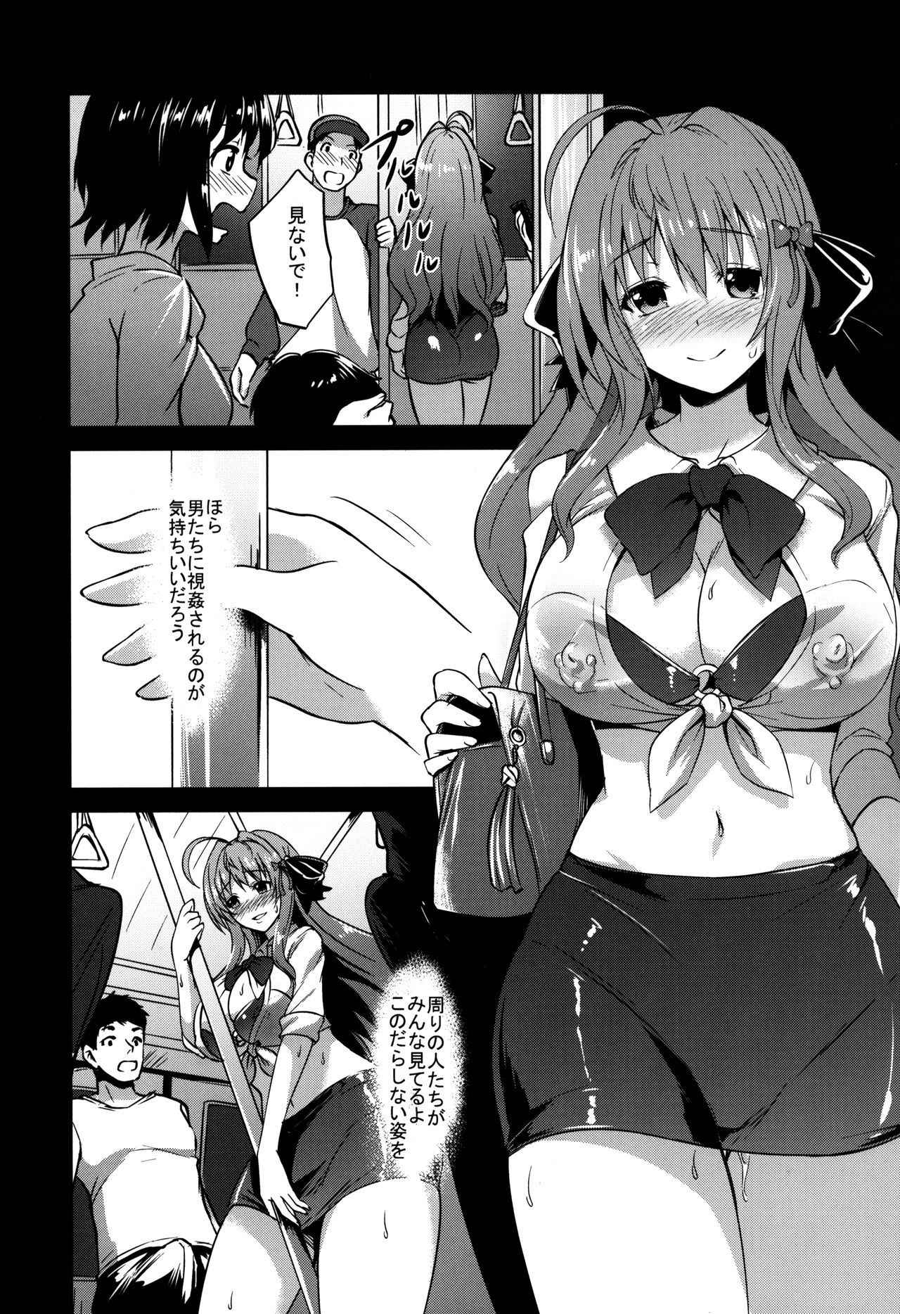 (C93) [IndexACG (Tokupyon)] INDEXGIRLS 12 Do-M Joshidaisei Chijo Kaizou Seikatsu