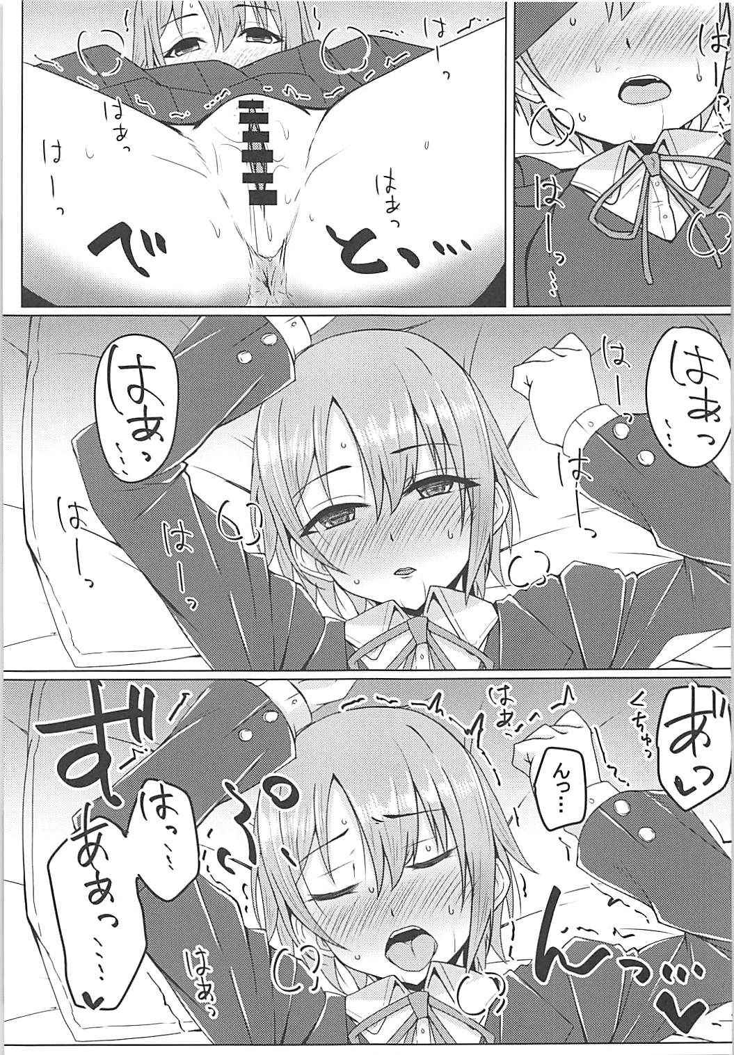 (COMIC1☆13) [SUGAR MAPLE (Yunodon)] Otome Crack (THE IDOLM@STER CINDERELLA GIRLS)