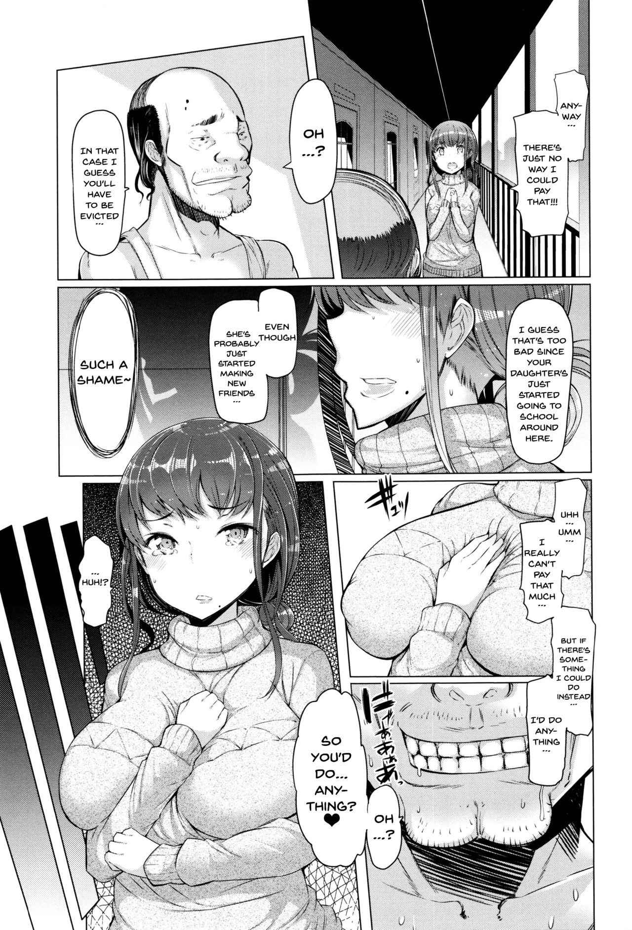 [EBA] La Paix Corpo no Yuuutsu - The Melancholy of La Paix Corpo Ch.1-4 [English] [Doujins.com]