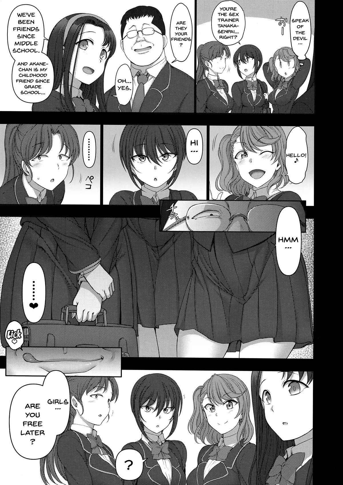 (C92) [50on! (Aiue Oka)] Saimin Seishidou 2.75 Taiken Shidou | Hypnosis Sex Guidance 2.75 Personal Guidance [English] [Doujins.com]