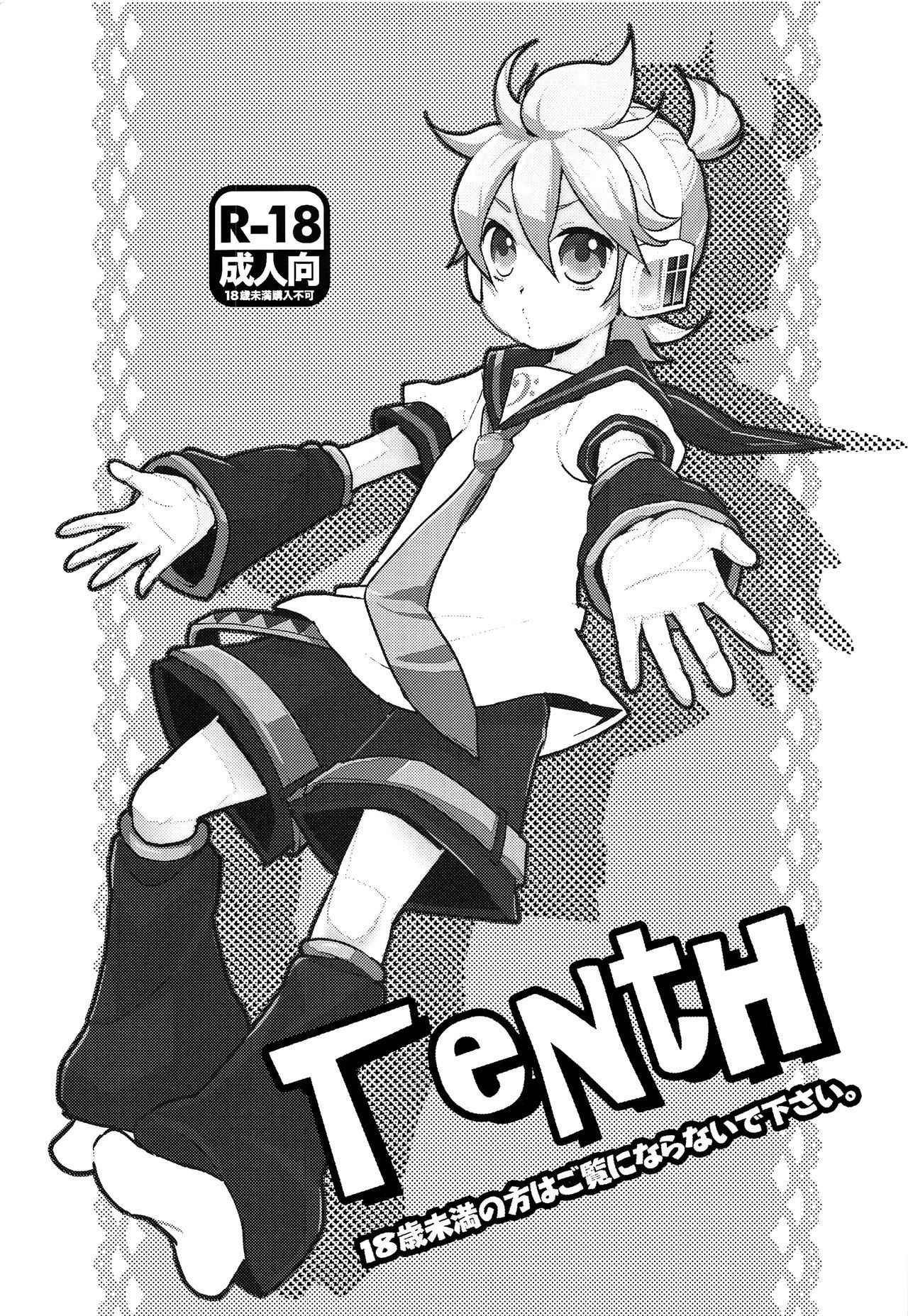 (C93) [Yomosugara (Yomogi Ringo)] Tenth (VOCALOID)