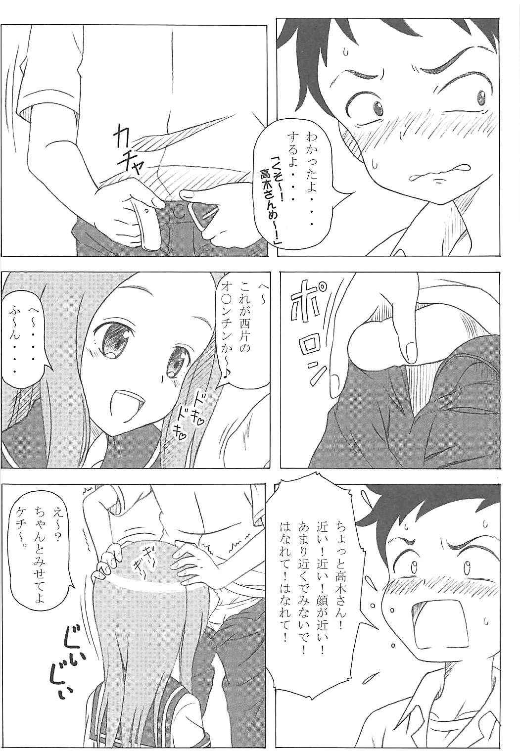 (COMIC1☆13) [STUDIO Hana to Ribon (PURIPURI Kikou Shidan)] Choukyou Jouzu no Takagi-san (Karakai Jouzu no Takagi-san)