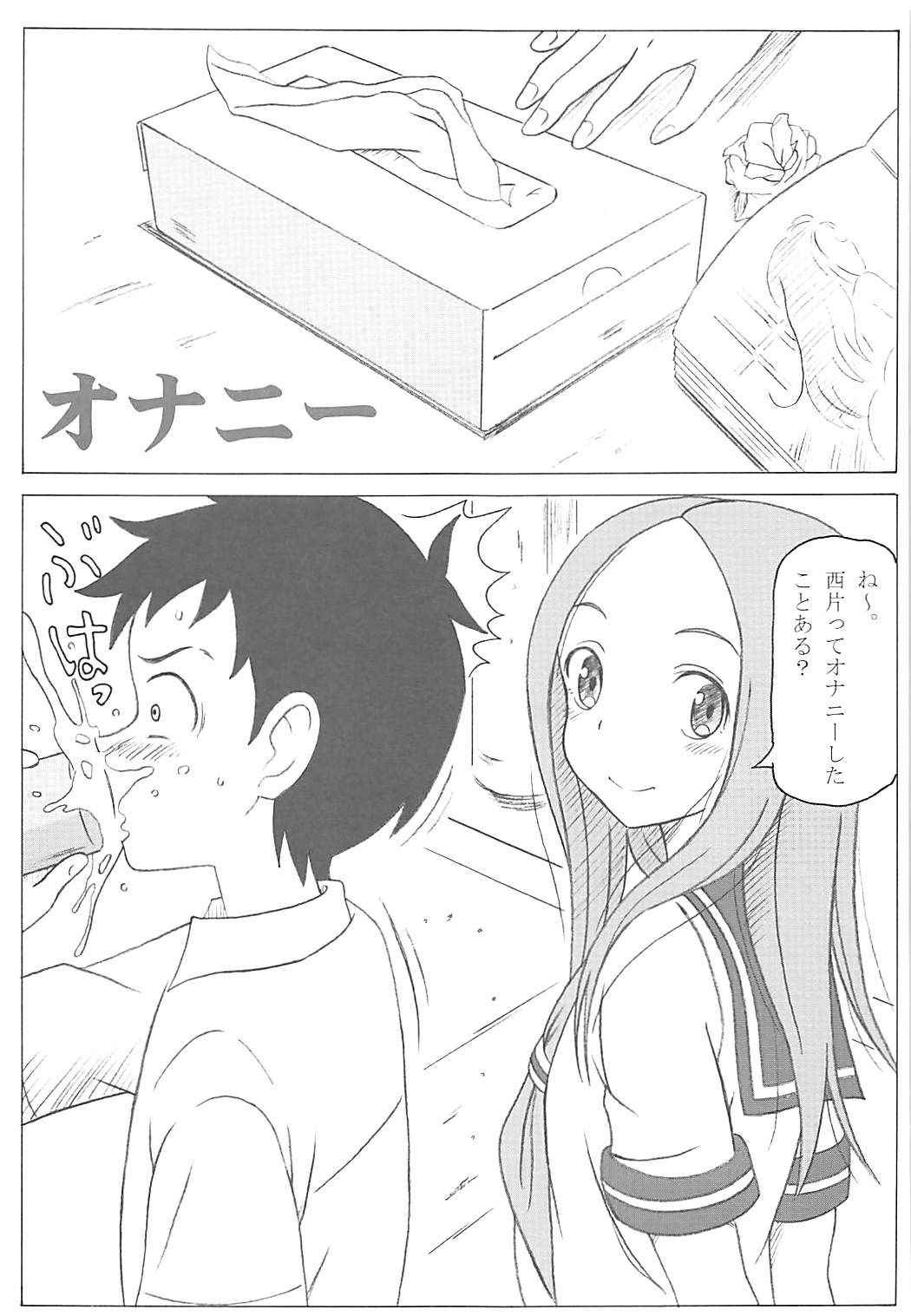 (COMIC1☆13) [STUDIO Hana to Ribon (PURIPURI Kikou Shidan)] Choukyou Jouzu no Takagi-san (Karakai Jouzu no Takagi-san)