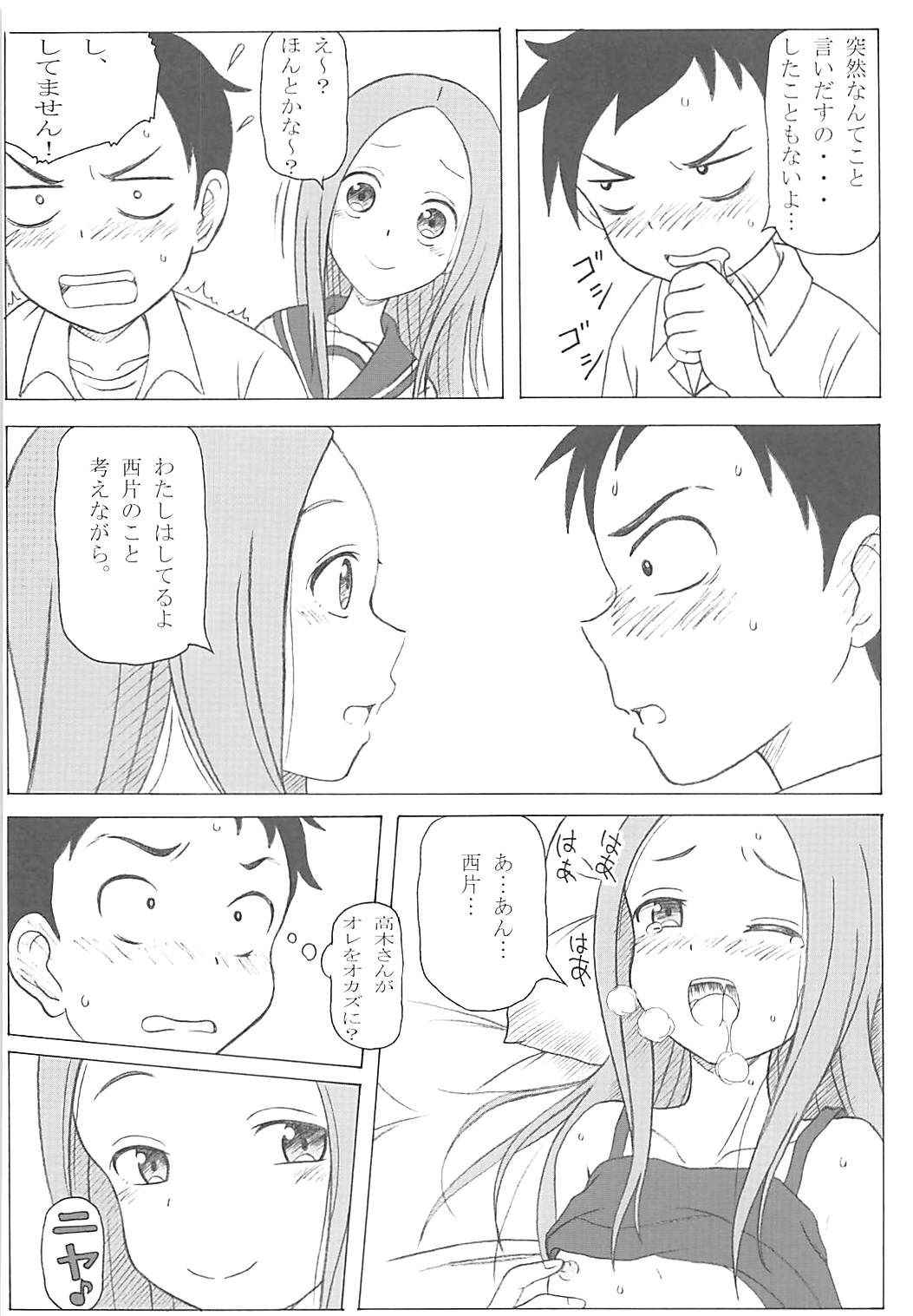 (COMIC1☆13) [STUDIO Hana to Ribon (PURIPURI Kikou Shidan)] Choukyou Jouzu no Takagi-san (Karakai Jouzu no Takagi-san)