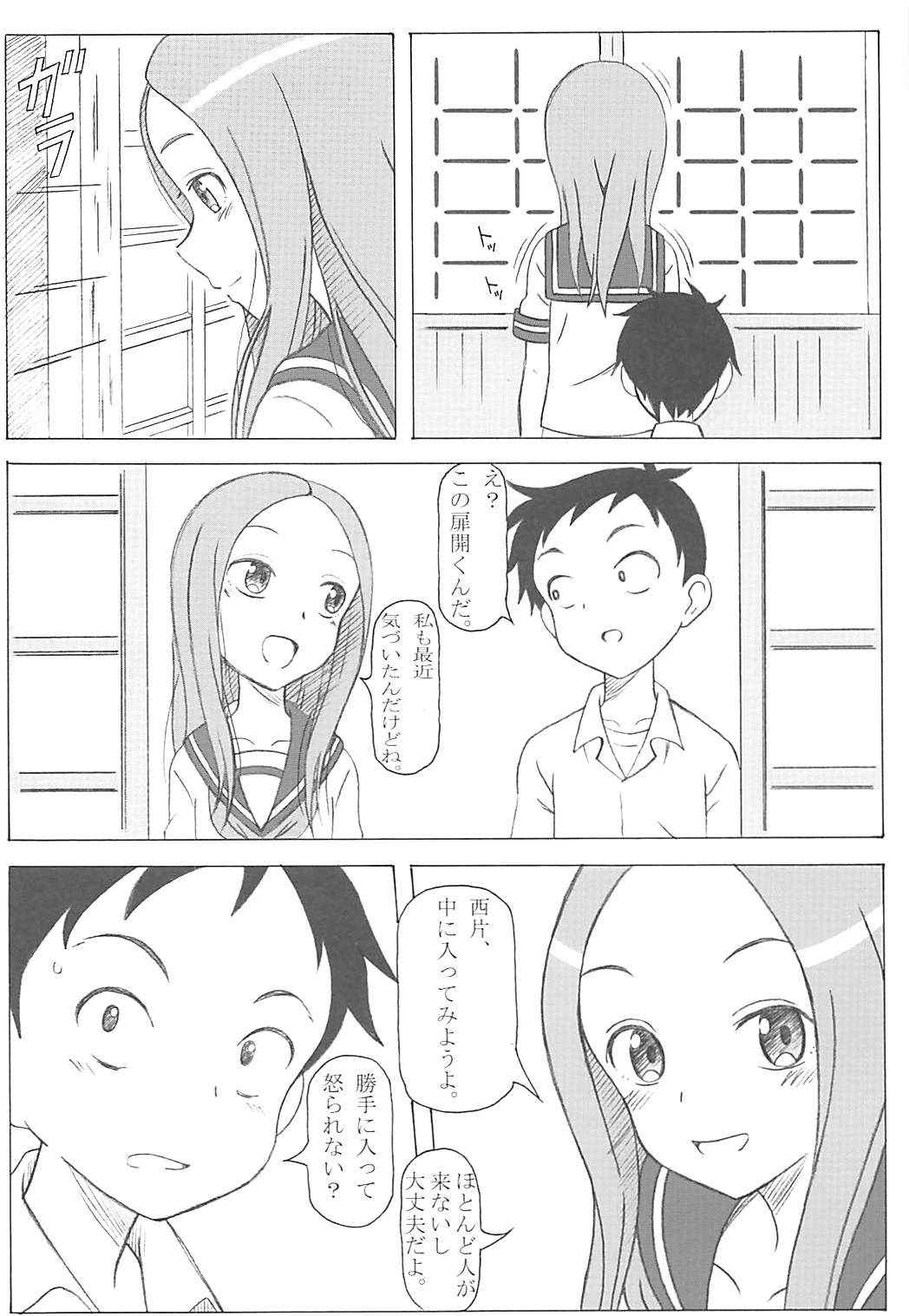 (COMIC1☆13) [STUDIO Hana to Ribon (PURIPURI Kikou Shidan)] Choukyou Jouzu no Takagi-san (Karakai Jouzu no Takagi-san)