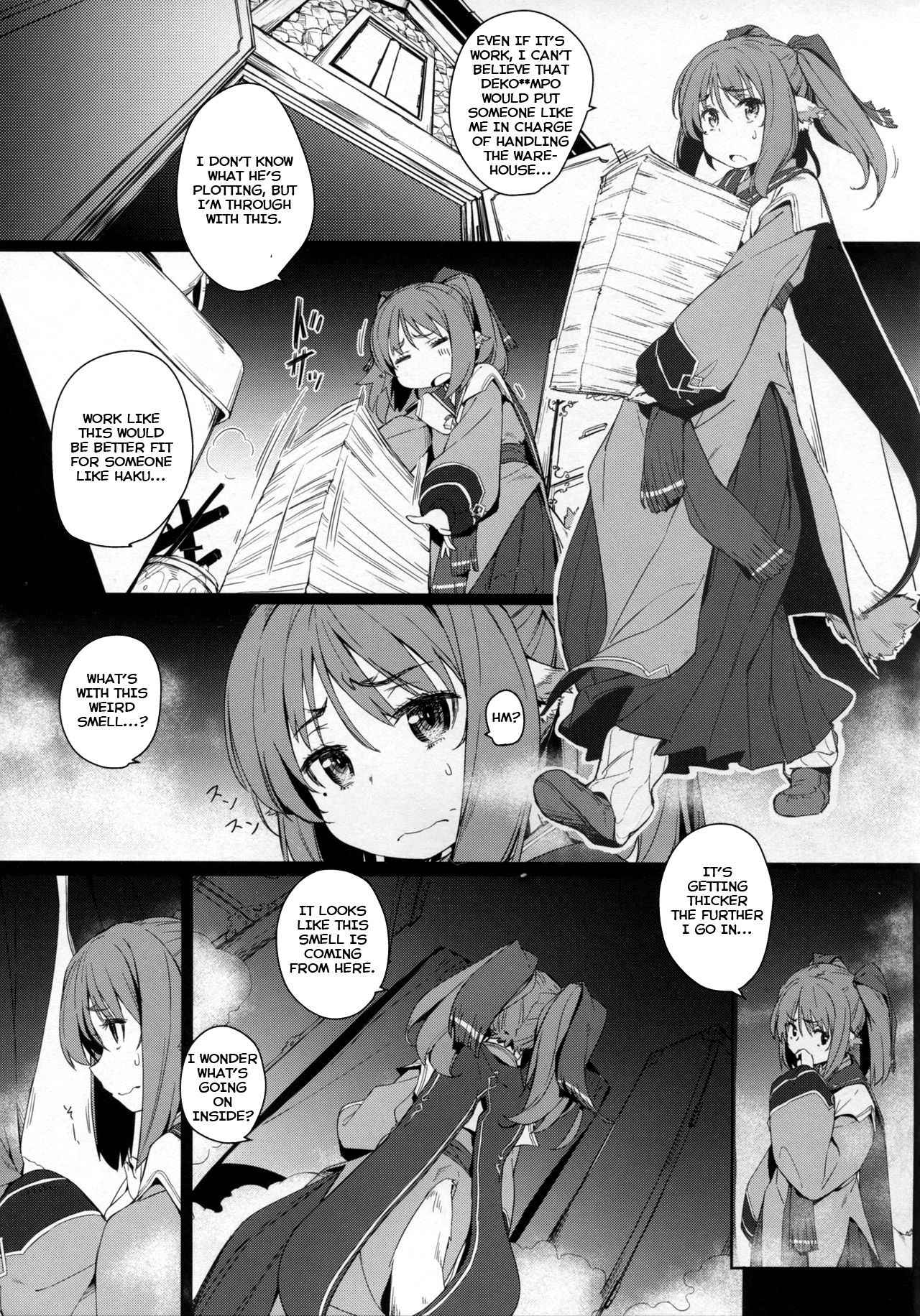 (C89) [Chideji (Oyaji)] Rakuhaku Seshi Mono (Utawarerumono Itsuwari no Kamen) [English] [Vitagen]