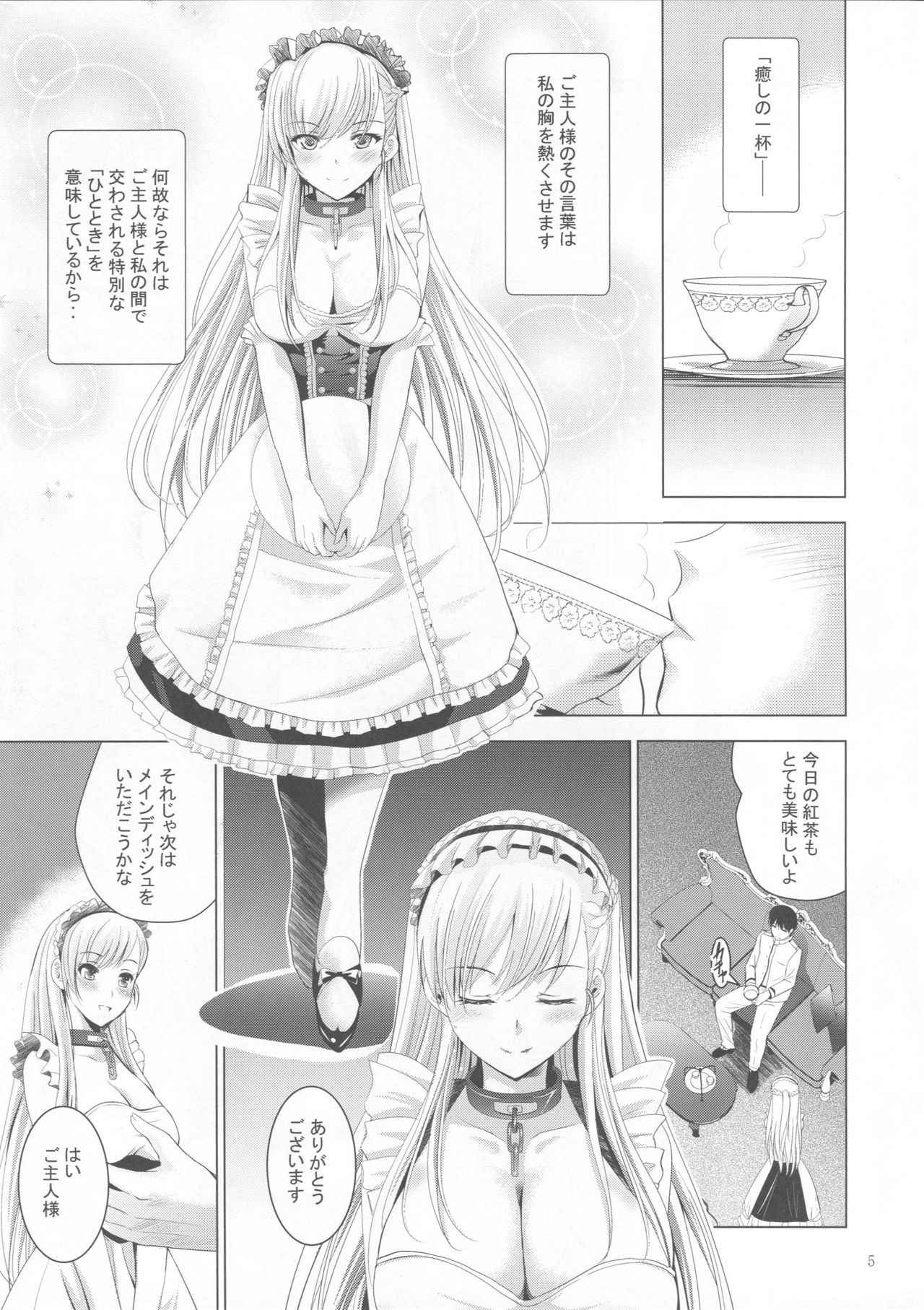 (COMIC1☆13) [Studio BIG-X (Arino Hiroshi)] MOUSOU THEATER 57 (Azur Lane)