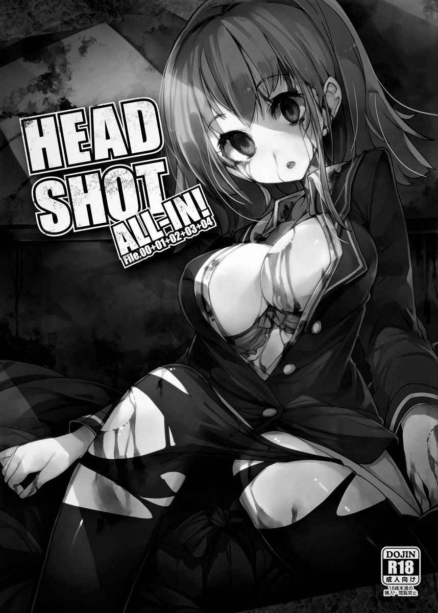 [U.M.E.Project (ukyo_rst)] HEAD SHOT ALL-IN [Chinese] [靴下漢化組] [Digital] [Incomplete]