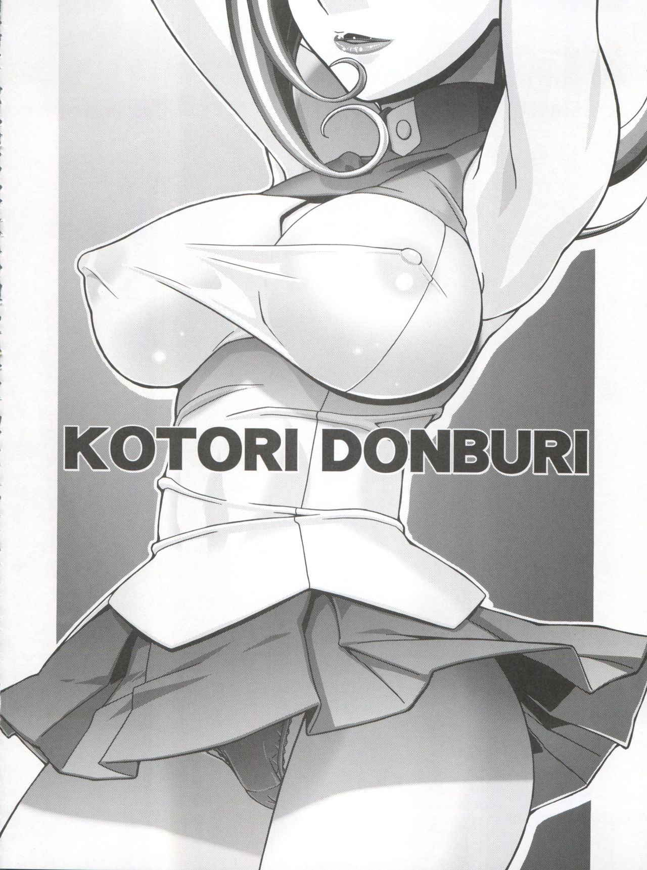 (C81) [Gambler Club (Kousaka Jun)] Kotori Donburi (Yu-Gi-Oh! Zexal)