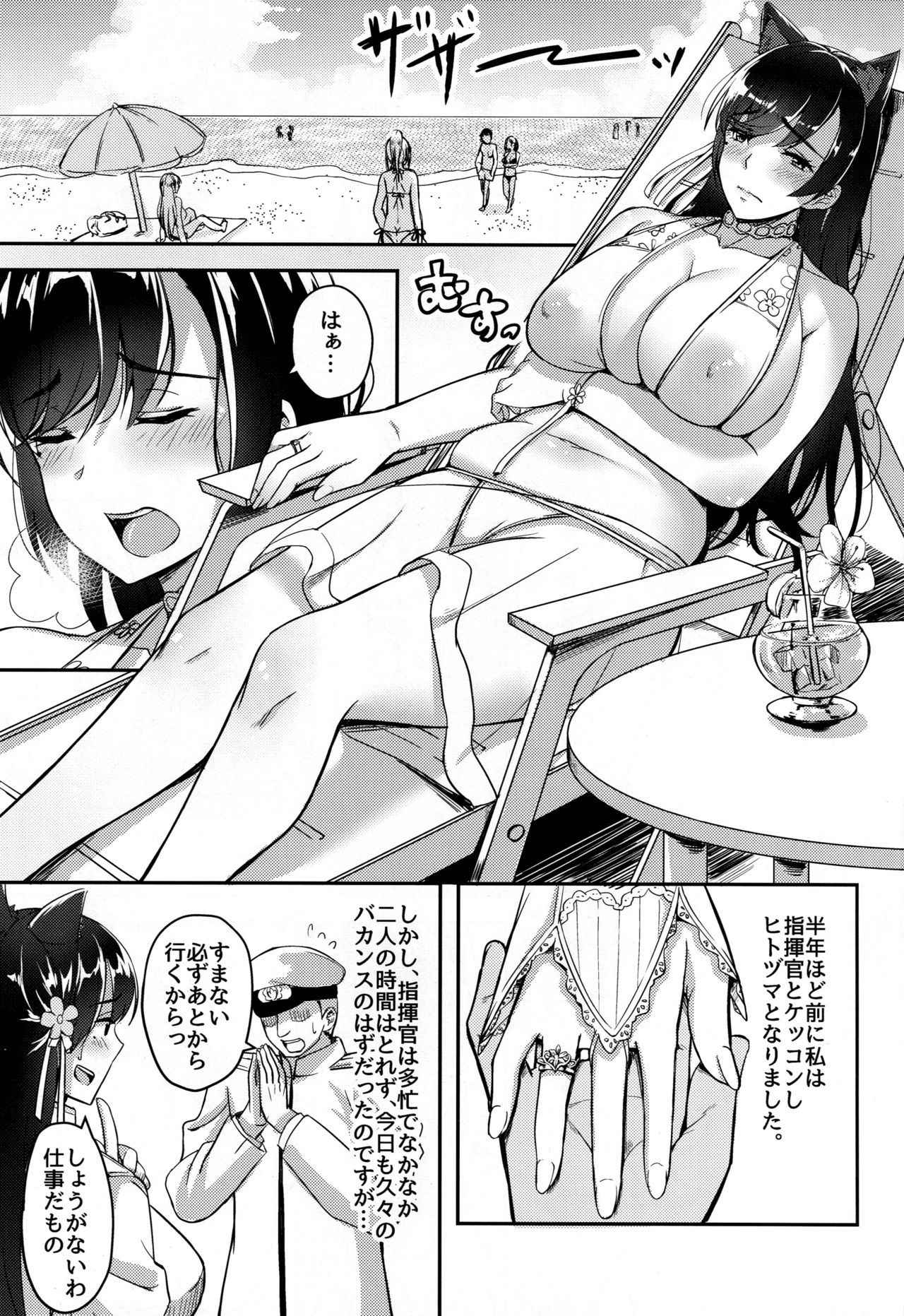 (COMIC1☆13) [Enokoro Kurage (NOSA)] Hitozuma wa Yokkyuu Fuman ~Atago no Baai~ (Azur Lane)