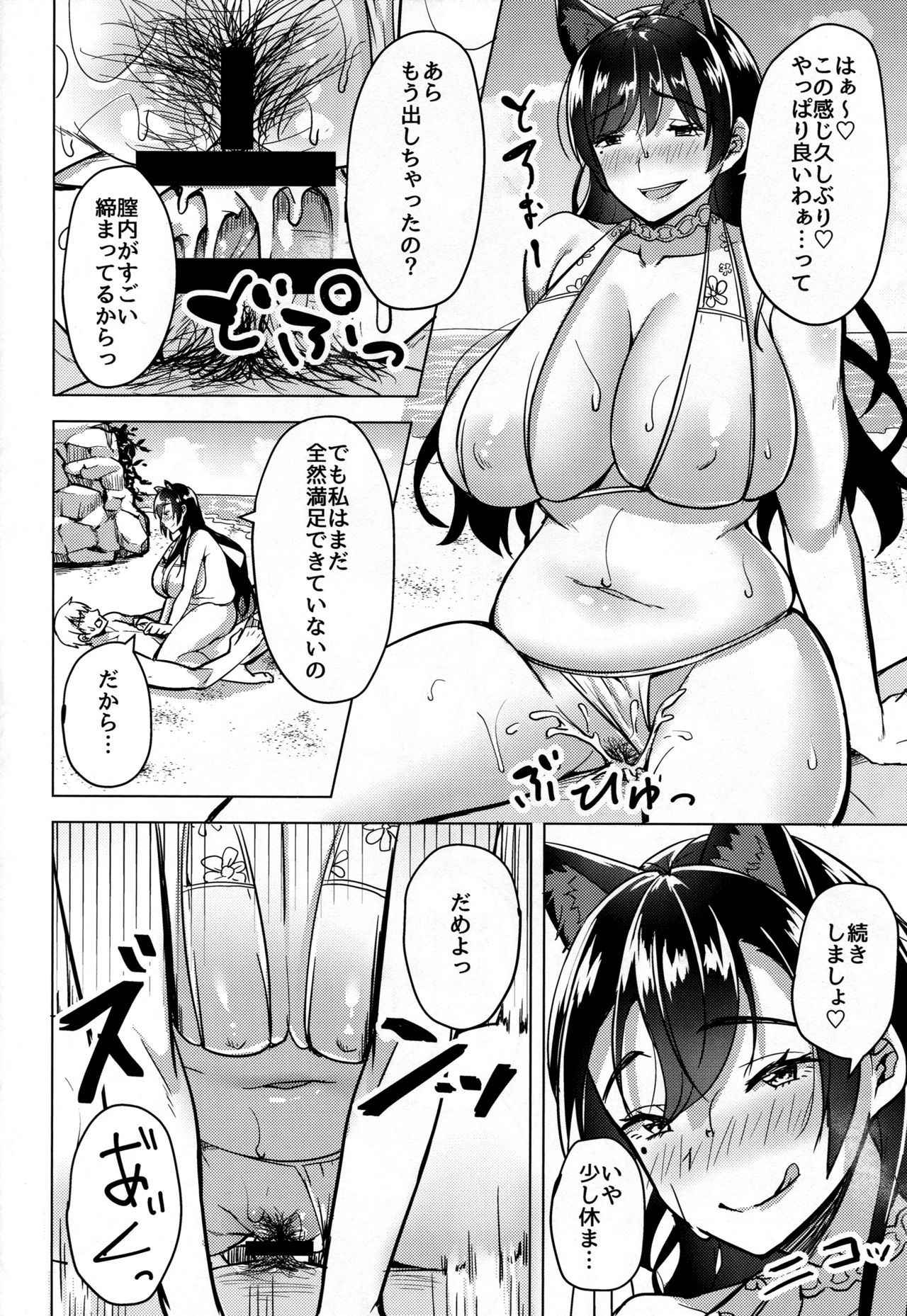 (COMIC1☆13) [Enokoro Kurage (NOSA)] Hitozuma wa Yokkyuu Fuman ~Atago no Baai~ (Azur Lane)