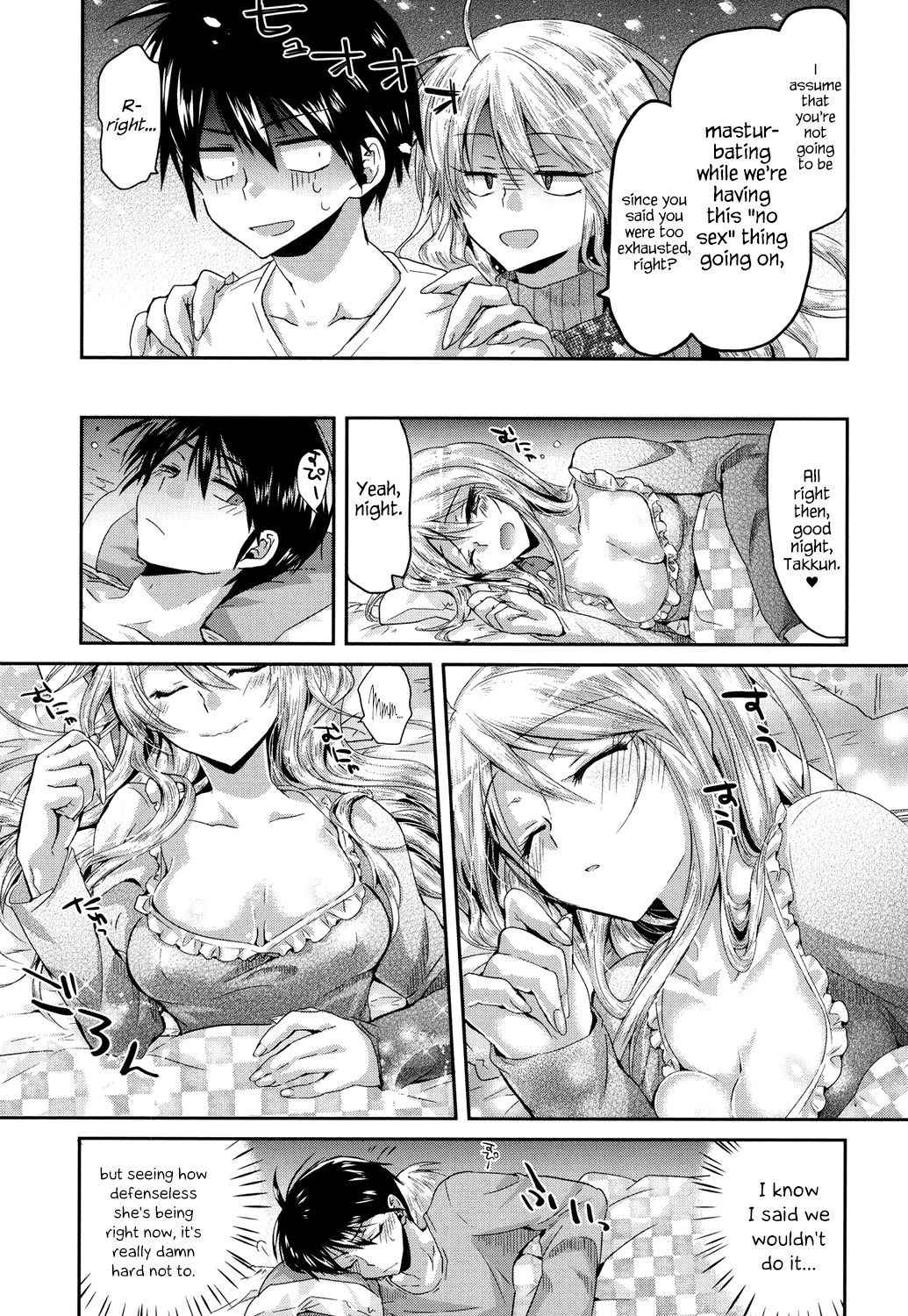 [Oroneko] Temptation Girlfriend ♥ (Hatsujou Inflation – Estrus Inflation) [English] {Hennojin} [Digital]