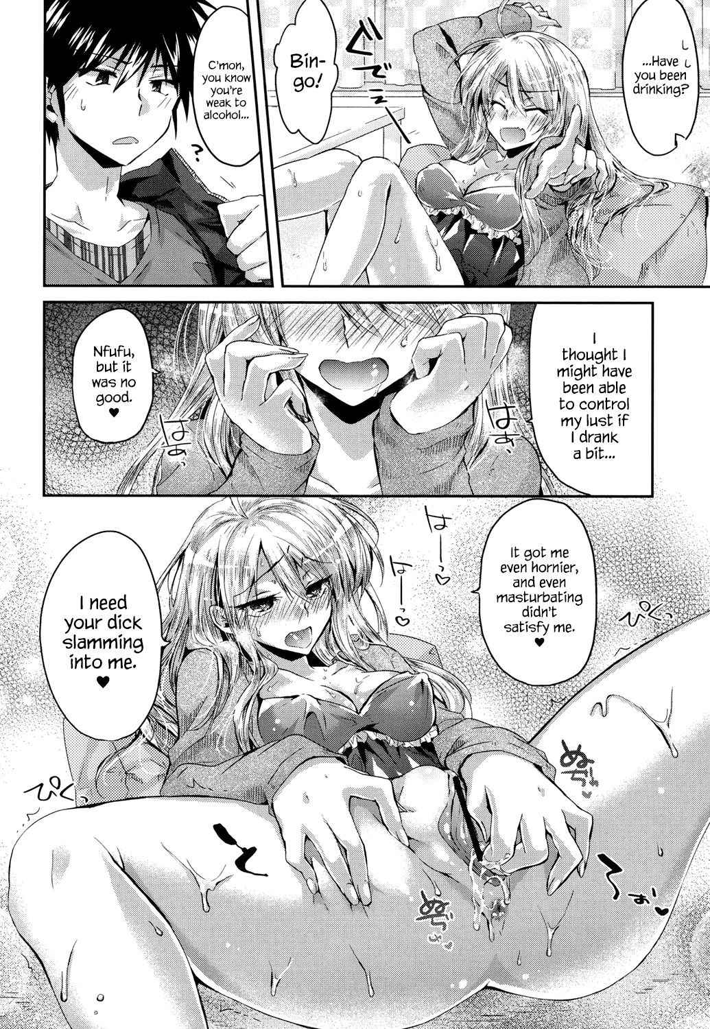 [Oroneko] Temptation Girlfriend ♥ (Hatsujou Inflation – Estrus Inflation) [English] {Hennojin} [Digital]