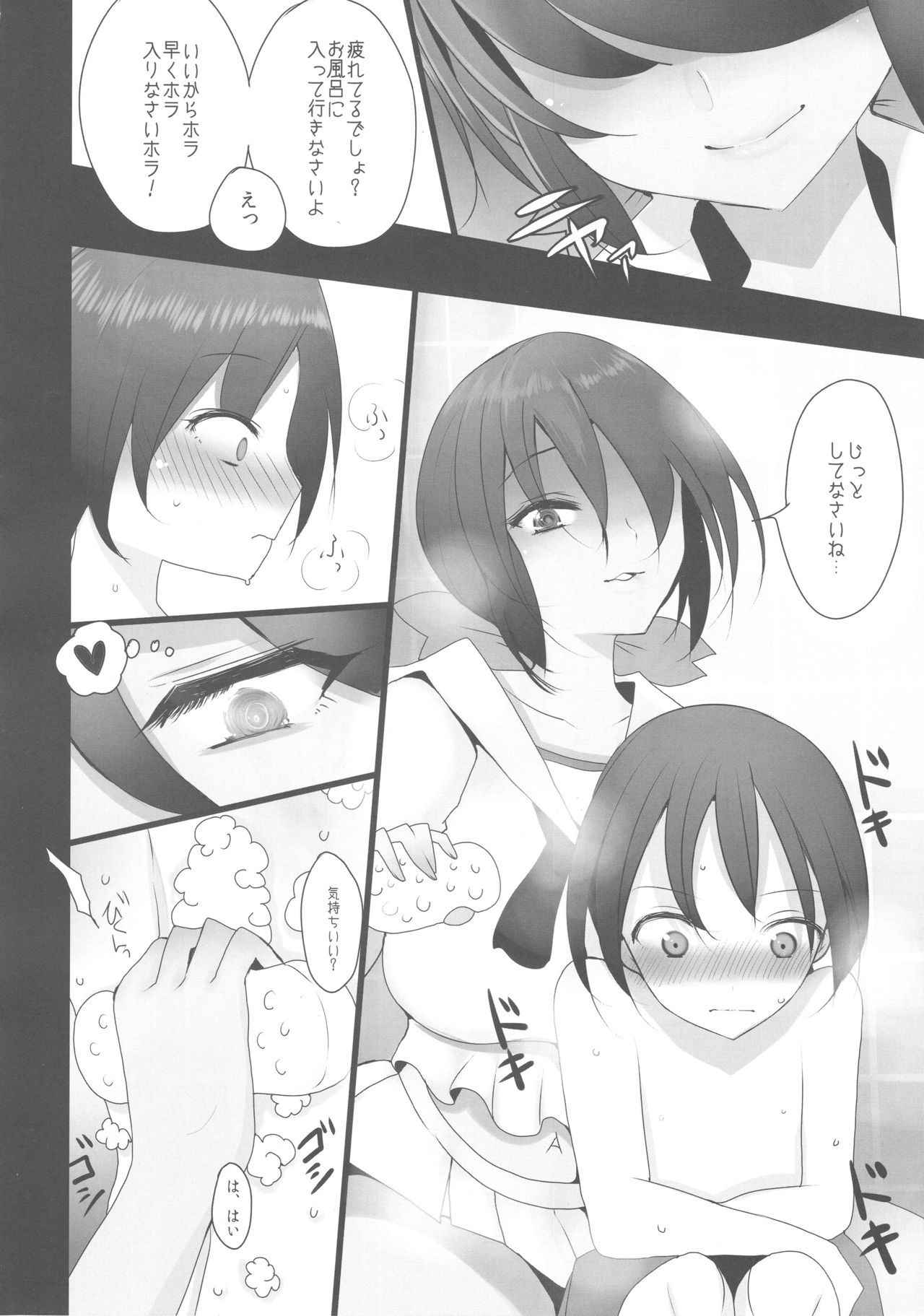 (COMIC1☆13) [Jackpot 64 (HAN)] Aru Hi no Ogin Onee-chan (Girls und Panzer)