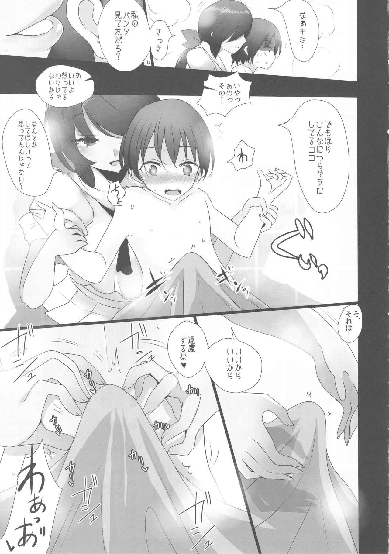 (COMIC1☆13) [Jackpot 64 (HAN)] Aru Hi no Ogin Onee-chan (Girls und Panzer)