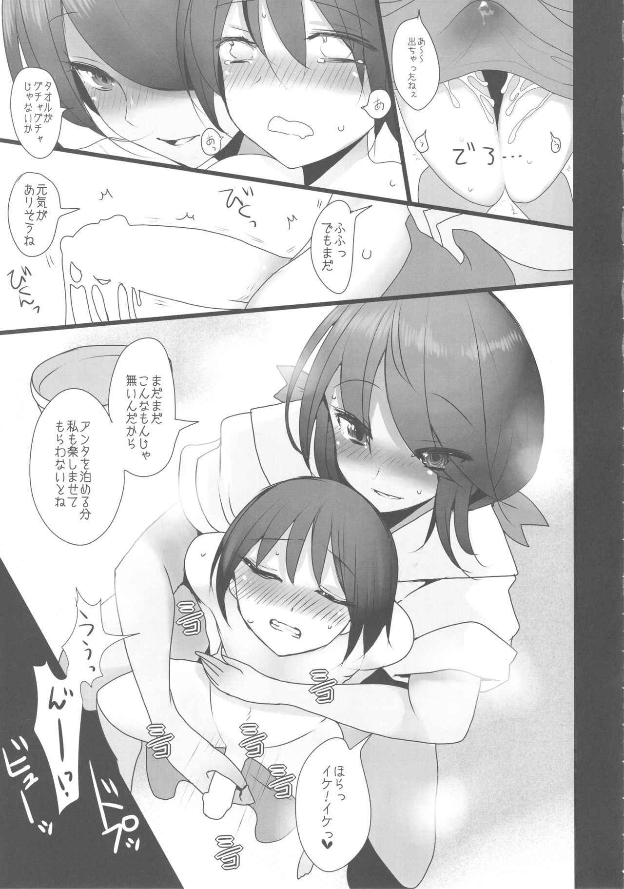 (COMIC1☆13) [Jackpot 64 (HAN)] Aru Hi no Ogin Onee-chan (Girls und Panzer)