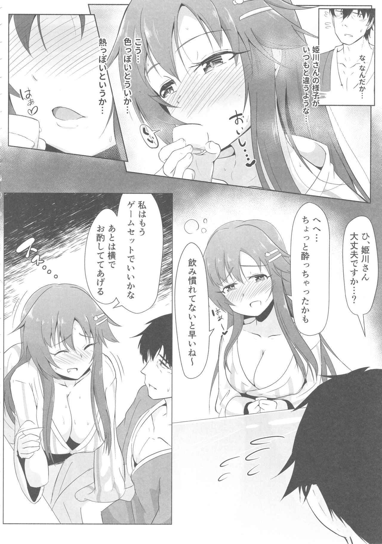 (COMIC1☆13) [Kappa Yousai (Kapa)] Yukki to Onsen Ryokou (THE IDOLM@STER CINDERELLA GIRLS)