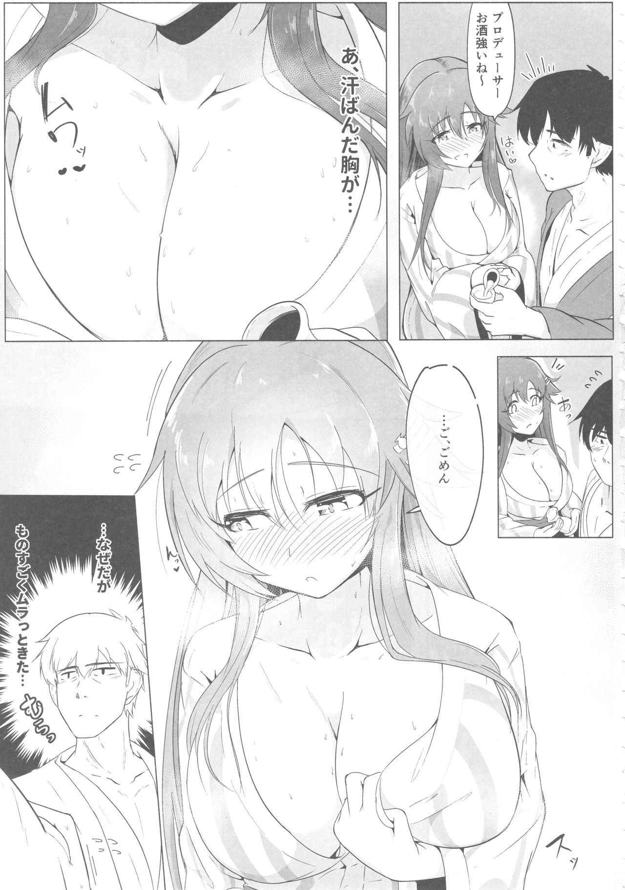 (COMIC1☆13) [Kappa Yousai (Kapa)] Yukki to Onsen Ryokou (THE IDOLM@STER CINDERELLA GIRLS)