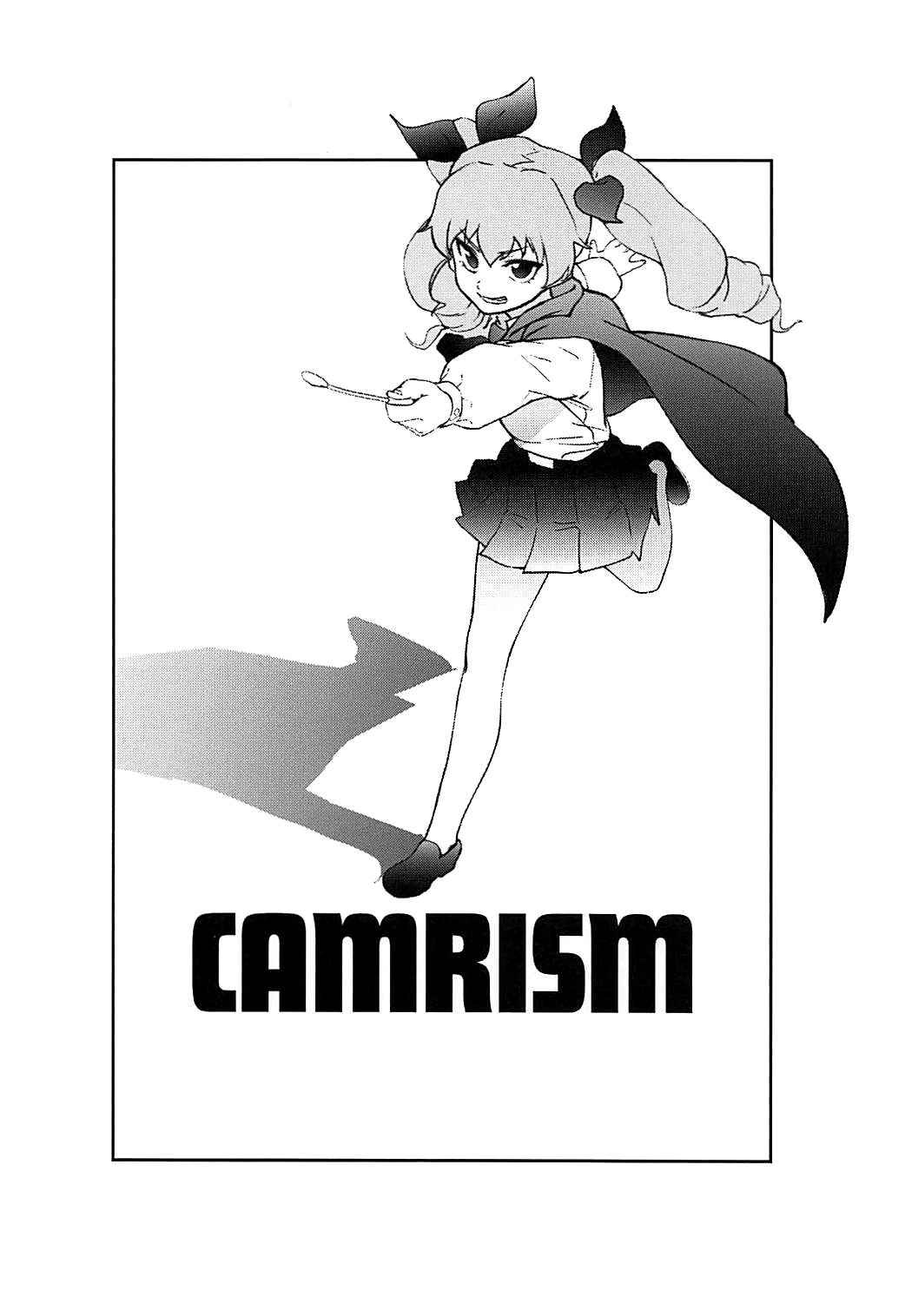 (COMIC1☆13) [Camrism (Kito Sakeru)] Anchovy Nee-san no Bouillon Panty Sakusen-ssu! | 安丘比姐姐的清湯內褲作戰! (Girls und Panzer) [Chinese] [沒有漢化]