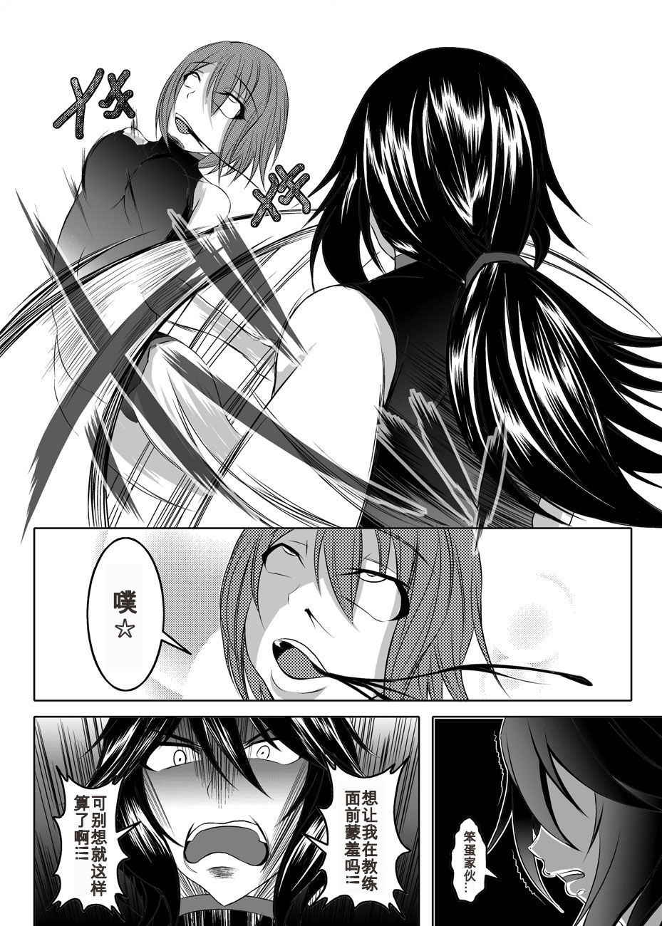 [Bitch Bokujou (Bokujou Nushi K)] GIRLS MEET  DQN'S TINPO (IS <Infinite Stratos>) [Chinese] [百合勿忘草个人汉化] [Digital]