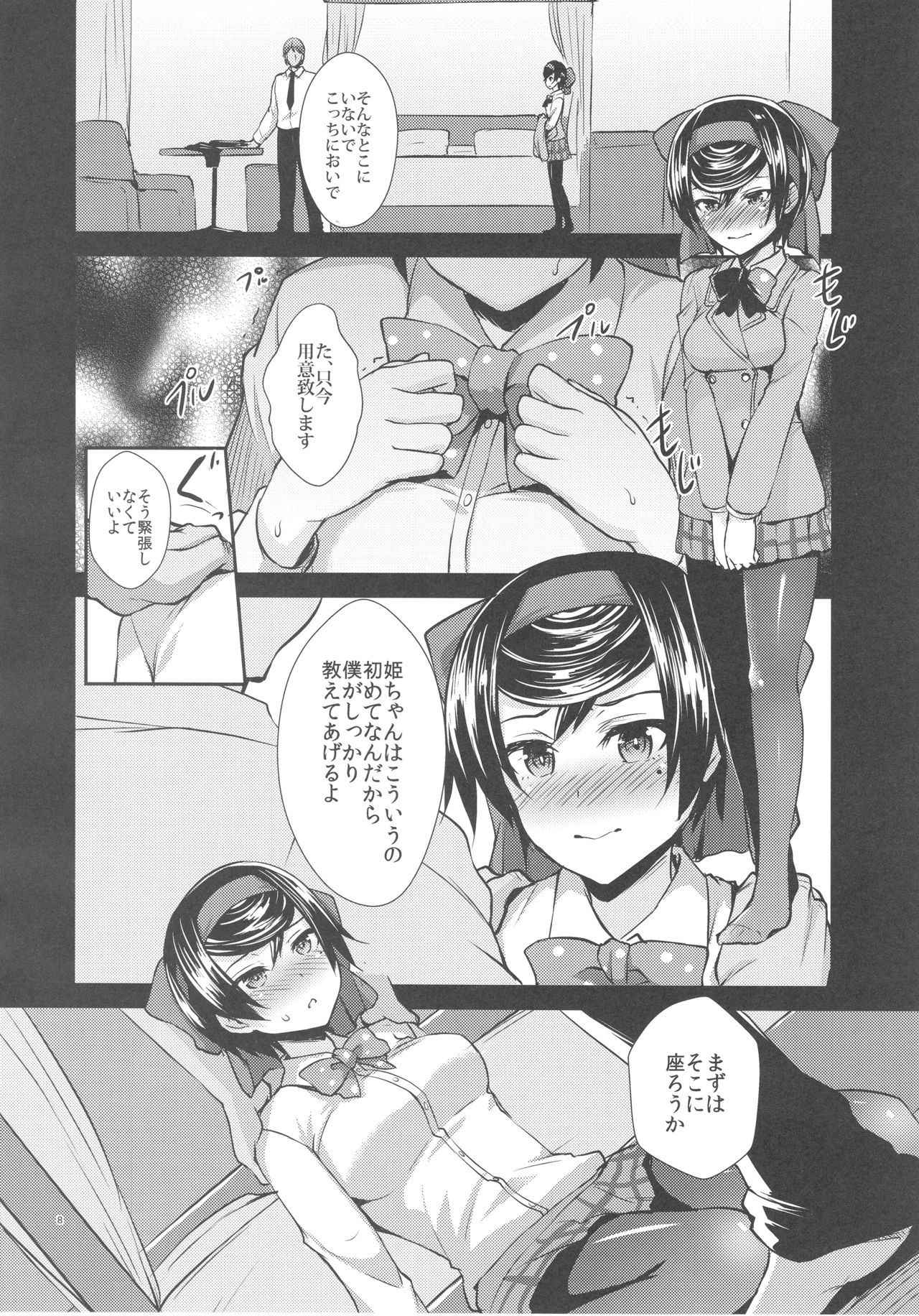 (COMIC1☆13) [chested (Tokupyon)] Haru o Uru Ribbon Hime (Girls und Panzer)