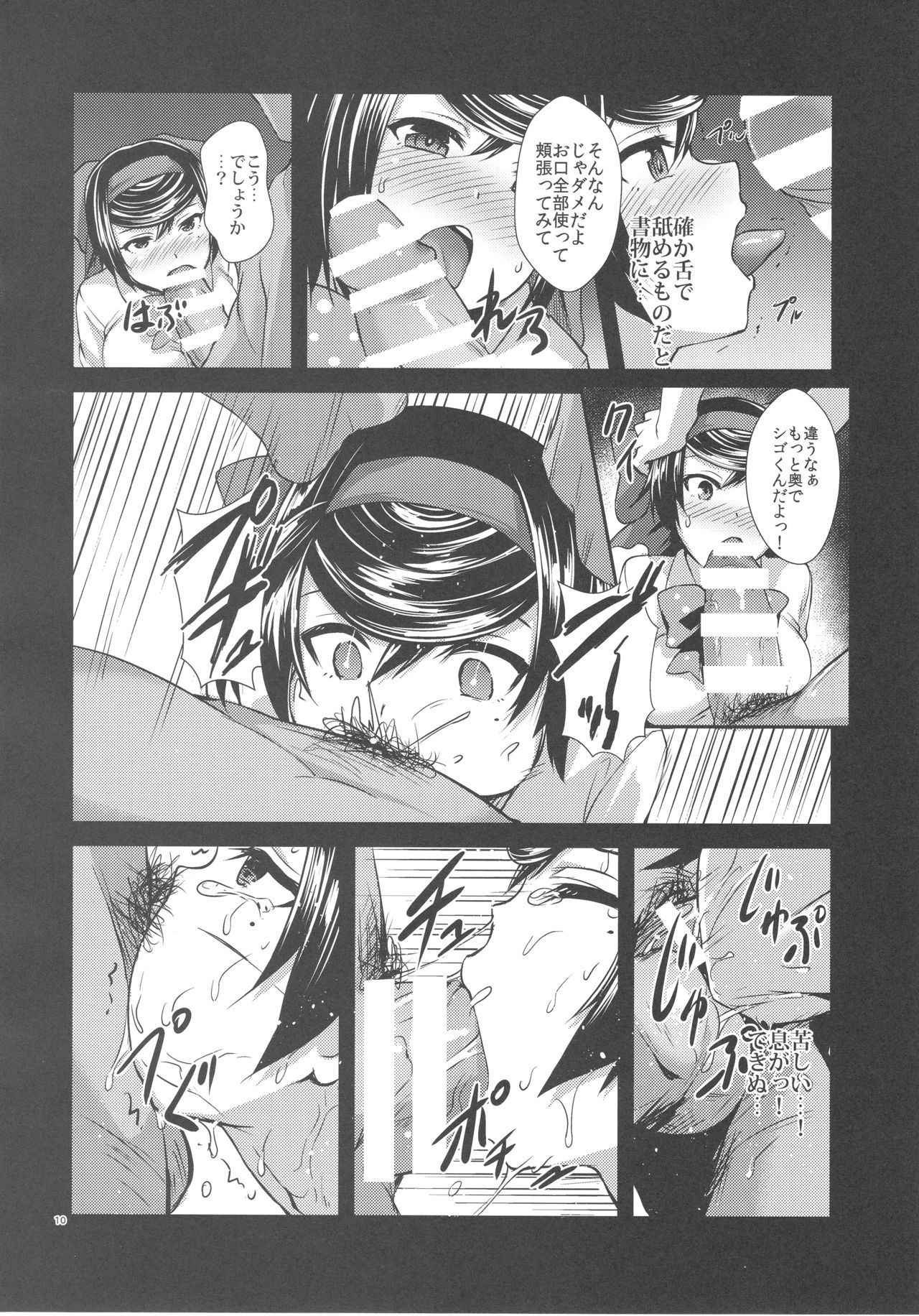 (COMIC1☆13) [chested (Tokupyon)] Haru o Uru Ribbon Hime (Girls und Panzer)