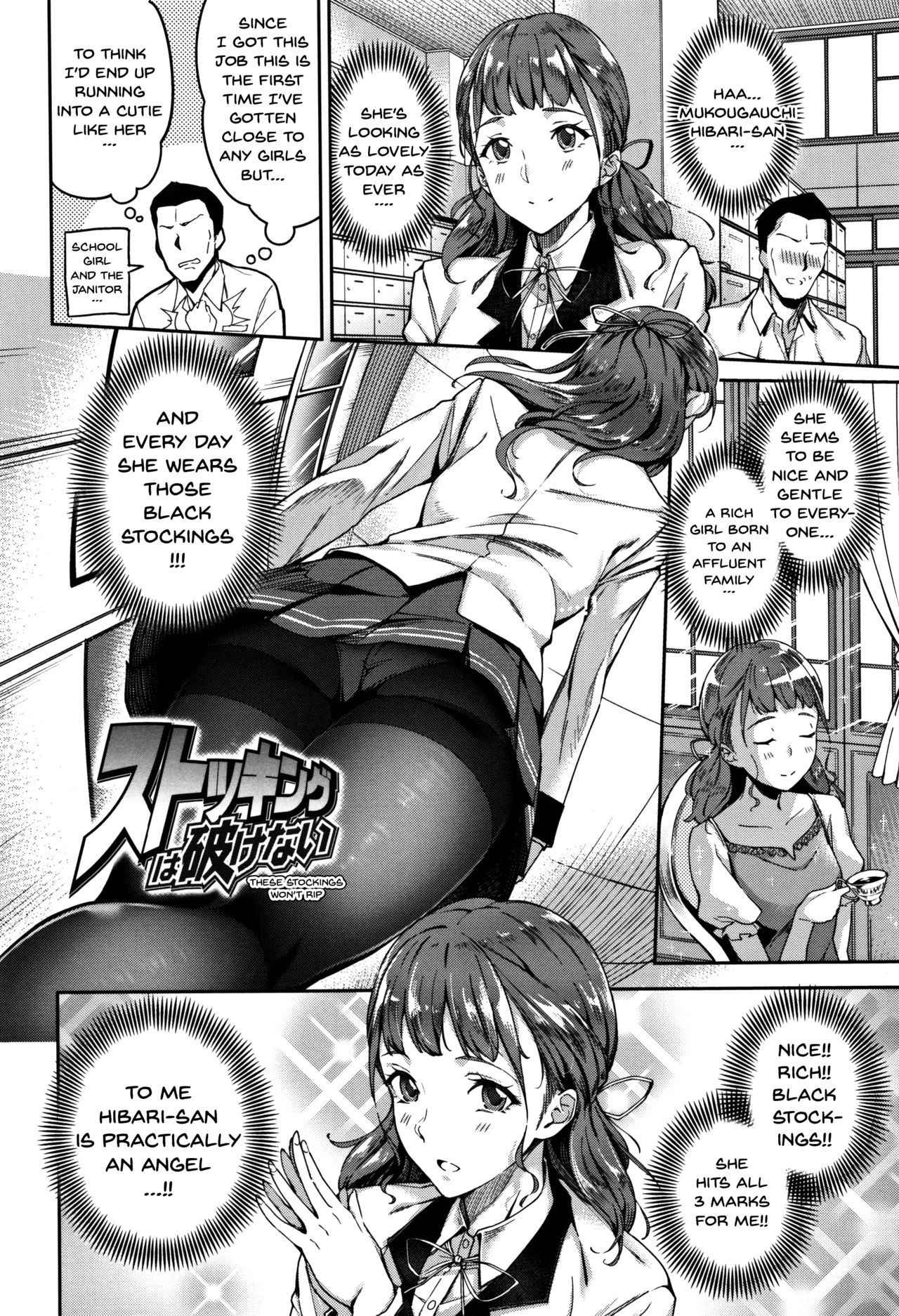 [sugarBt] Ai ga Nakutemo Ecchi wa Dekiru! - Even if There is No Love You Can H! Ch. 1-9 [English] [Doujins.com]