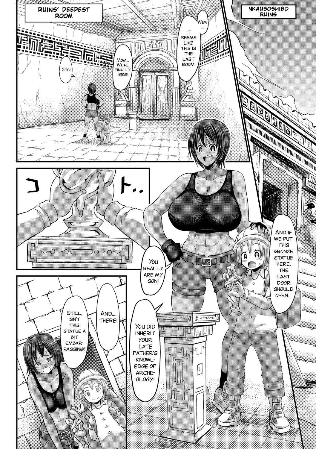 [Bu-chan] Mamashota Boukentan (COMIC Shingeki 2018-04) [English] [SMDC] [Digital]