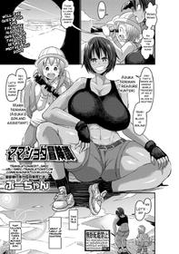 [Bu-chan] Mamashota Boukentan (COMIC Shingeki 2018-04) [English] [SMDC] [Digital]