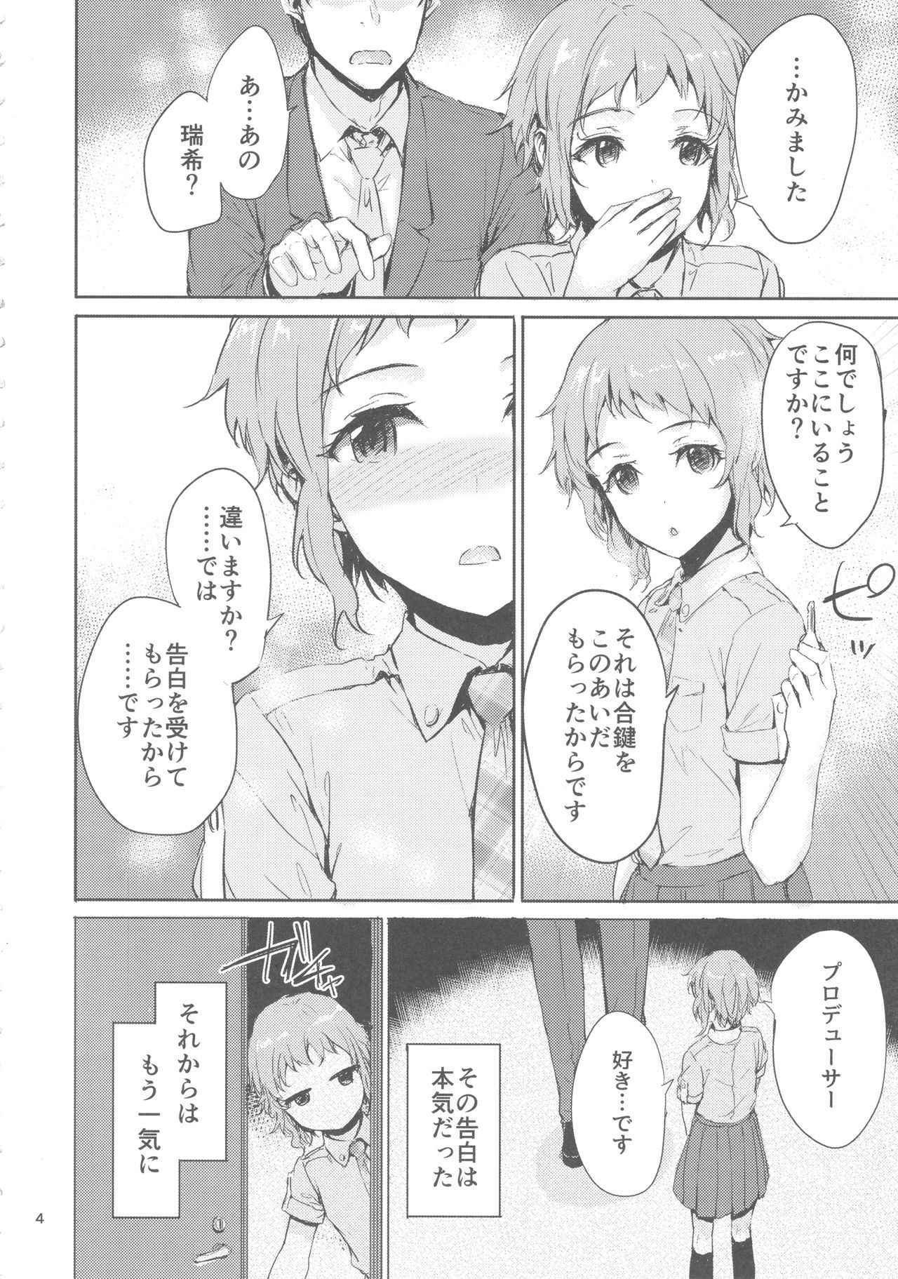 (COMIC1☆13) [furuike (Sumiya)] LOVE LOVE PORKERFACE (THE IDOLM@STER MILLION LIVE!)