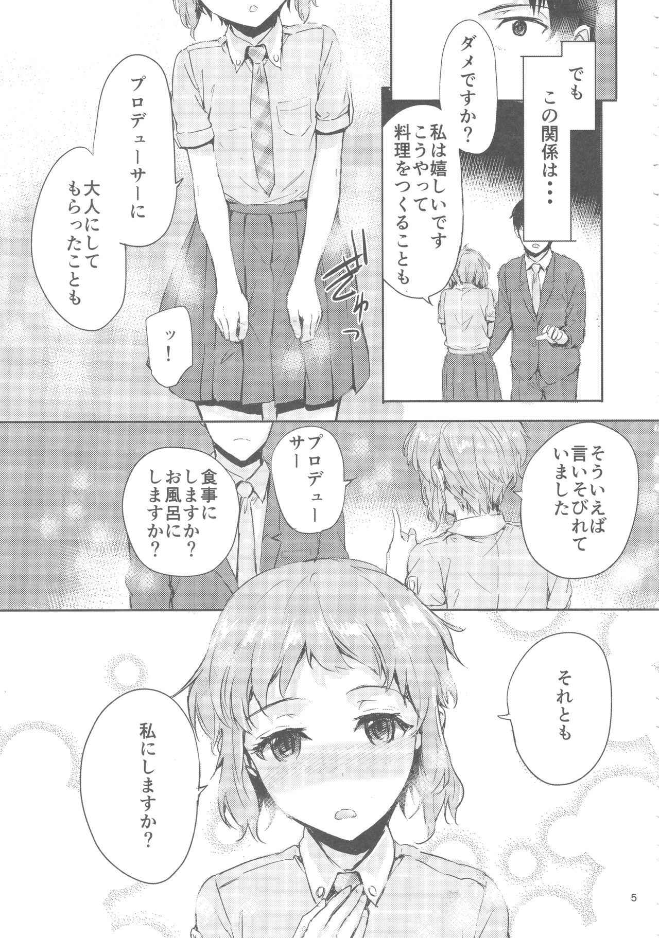 (COMIC1☆13) [furuike (Sumiya)] LOVE LOVE PORKERFACE (THE IDOLM@STER MILLION LIVE!)