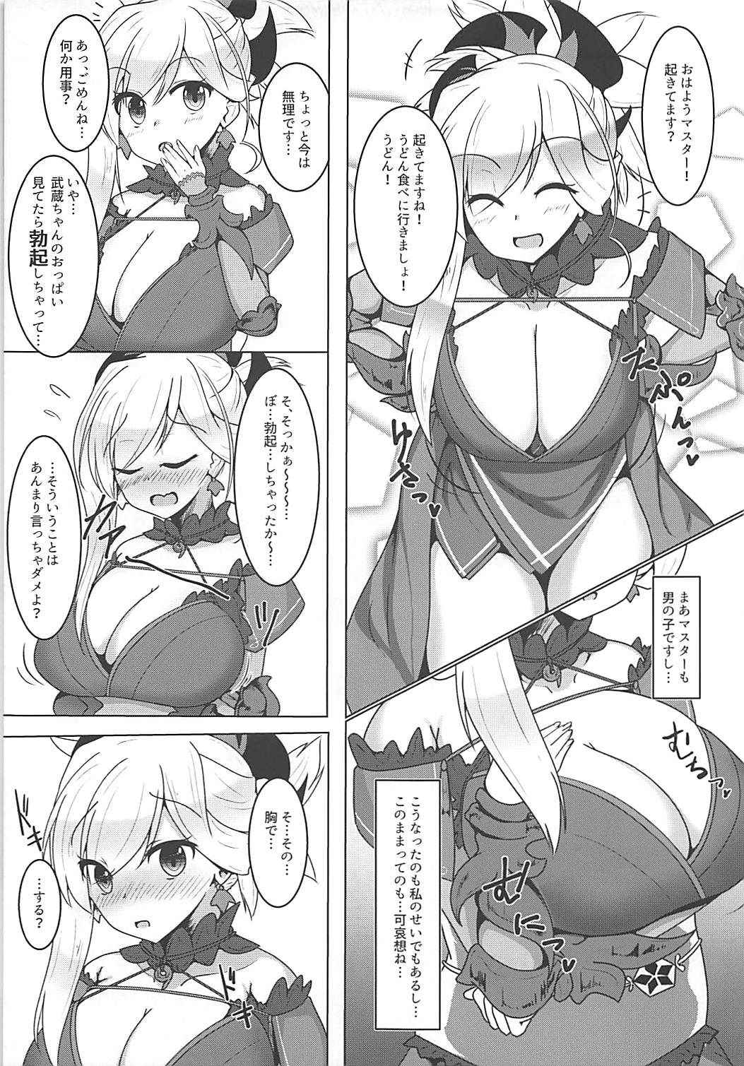 (COMIC1☆13) [Konagona Makki Shoujou (Kona Matsu)] Niten Chichiryuu Hiden no Sho (Fate/Grand Order)