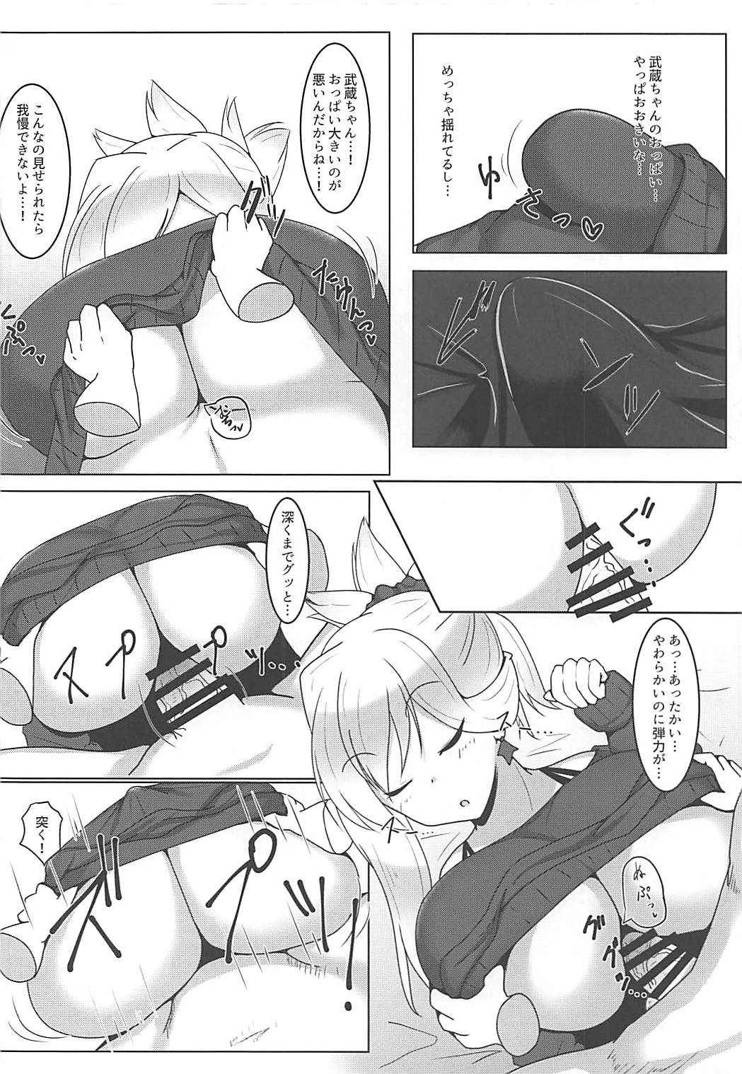 (COMIC1☆13) [Konagona Makki Shoujou (Kona Matsu)] Niten Chichiryuu Hiden no Sho (Fate/Grand Order)