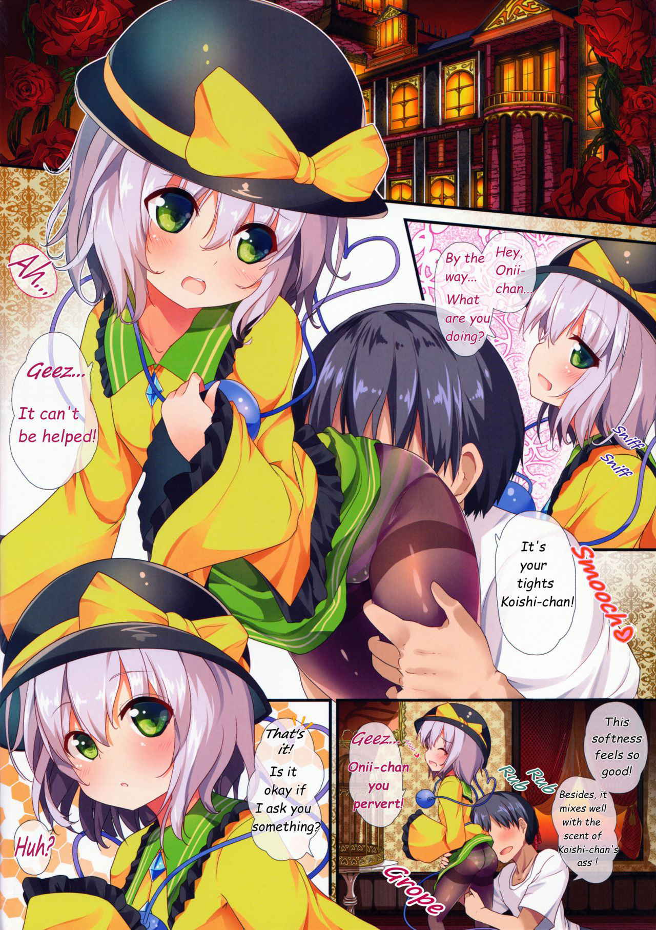 (Reitaisai 13) [Water Drop (MA-SA)] Tights na Koishi-chan (Touhou Project) [English]