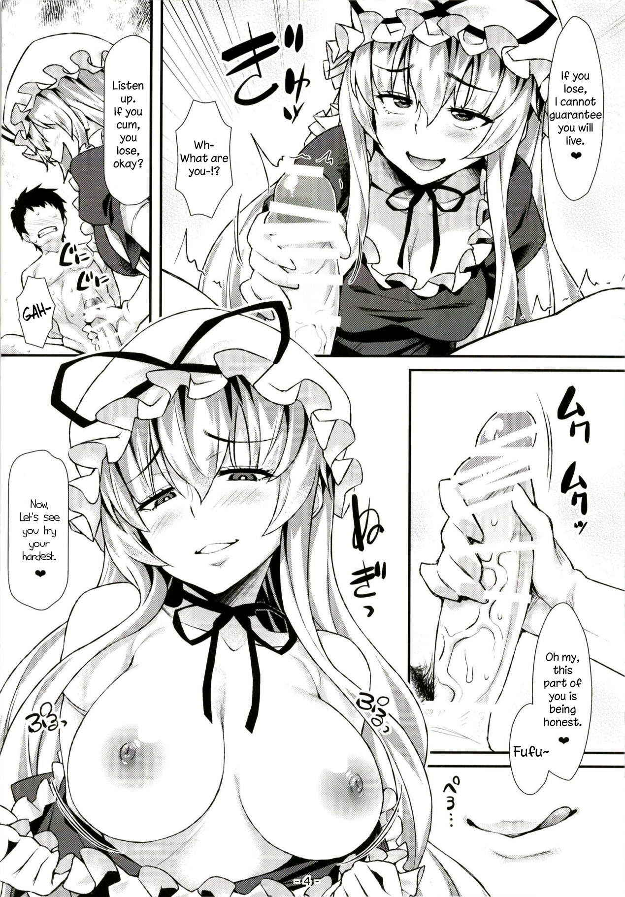 (Reitaisai 15) [angelphobia (Tomomimi Shimon)] Yasei no Chijo ga Kaette Kita! | A Wild Nymphomaniac Has Returned! (Touhou Project) [English] {Sharpie Translations}