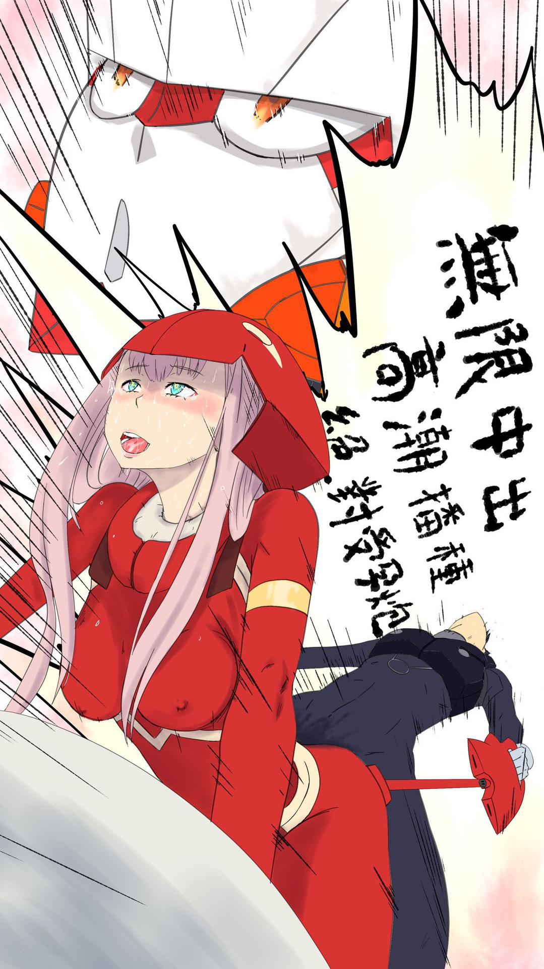 [supralpaca] Ding-a-ling in the FranXY (DARLING in the FRANXX) [Chinese]