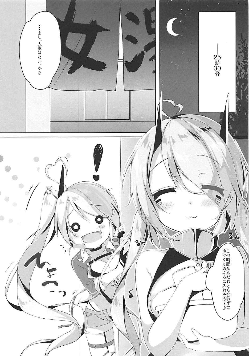 (COMIC1☆13) [MEiTEiTEi. (Komiya Hitoma)] Onee-chan to Issho (Azur Lane)