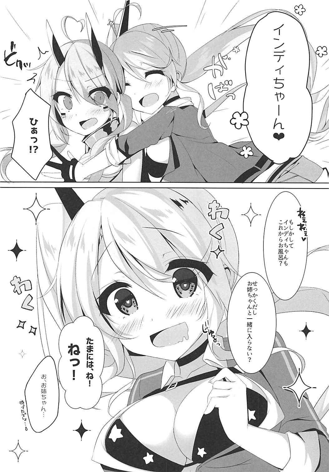 (COMIC1☆13) [MEiTEiTEi. (Komiya Hitoma)] Onee-chan to Issho (Azur Lane)