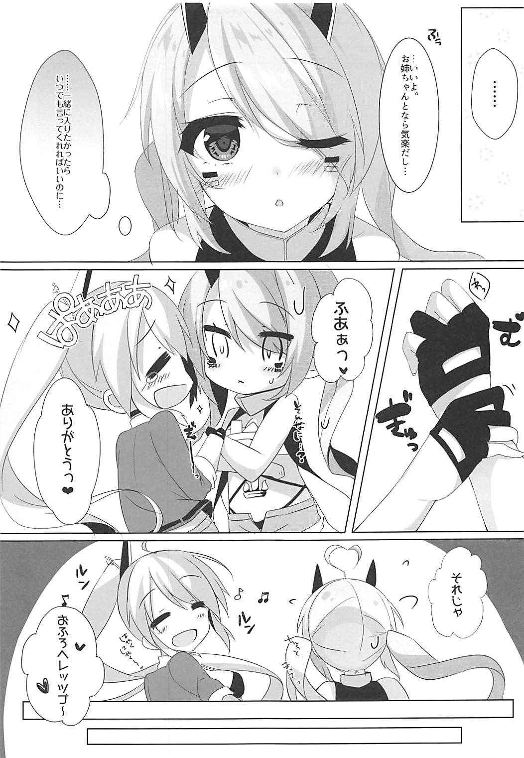 (COMIC1☆13) [MEiTEiTEi. (Komiya Hitoma)] Onee-chan to Issho (Azur Lane)