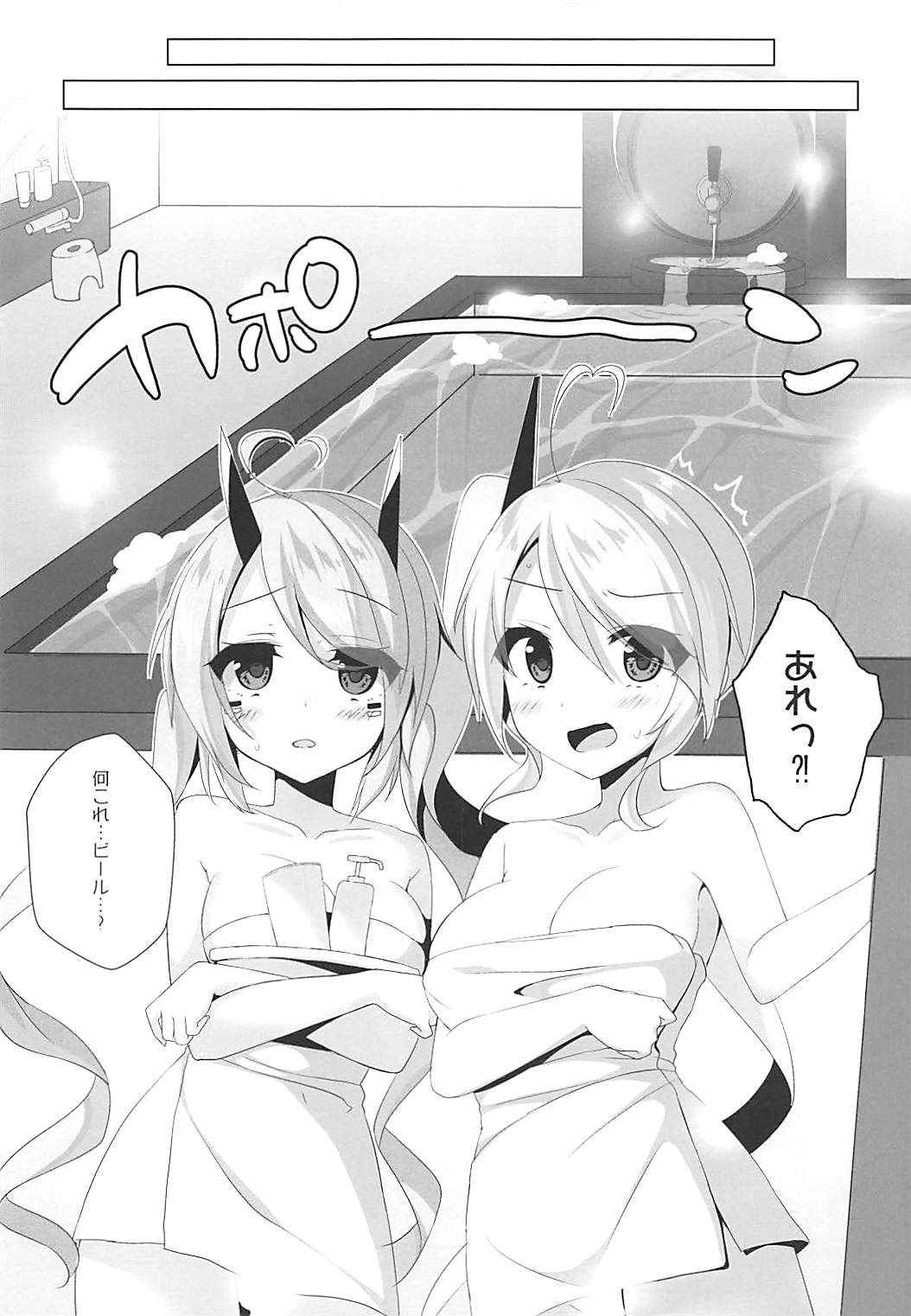 (COMIC1☆13) [MEiTEiTEi. (Komiya Hitoma)] Onee-chan to Issho (Azur Lane)