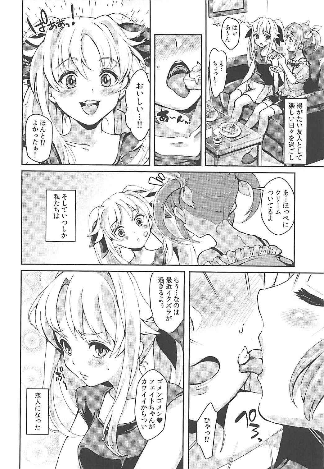 (COMIC1☆13) [Fleur 9 pri (Kitahara Eiji)] Fate-chan wa Ijimeraretai (Mahou Shoujo Lyrical Nanoha)